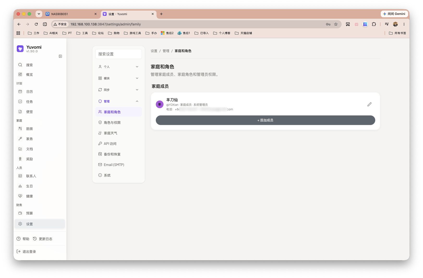 截屏2026-07-28 10.05.09 拷贝.png