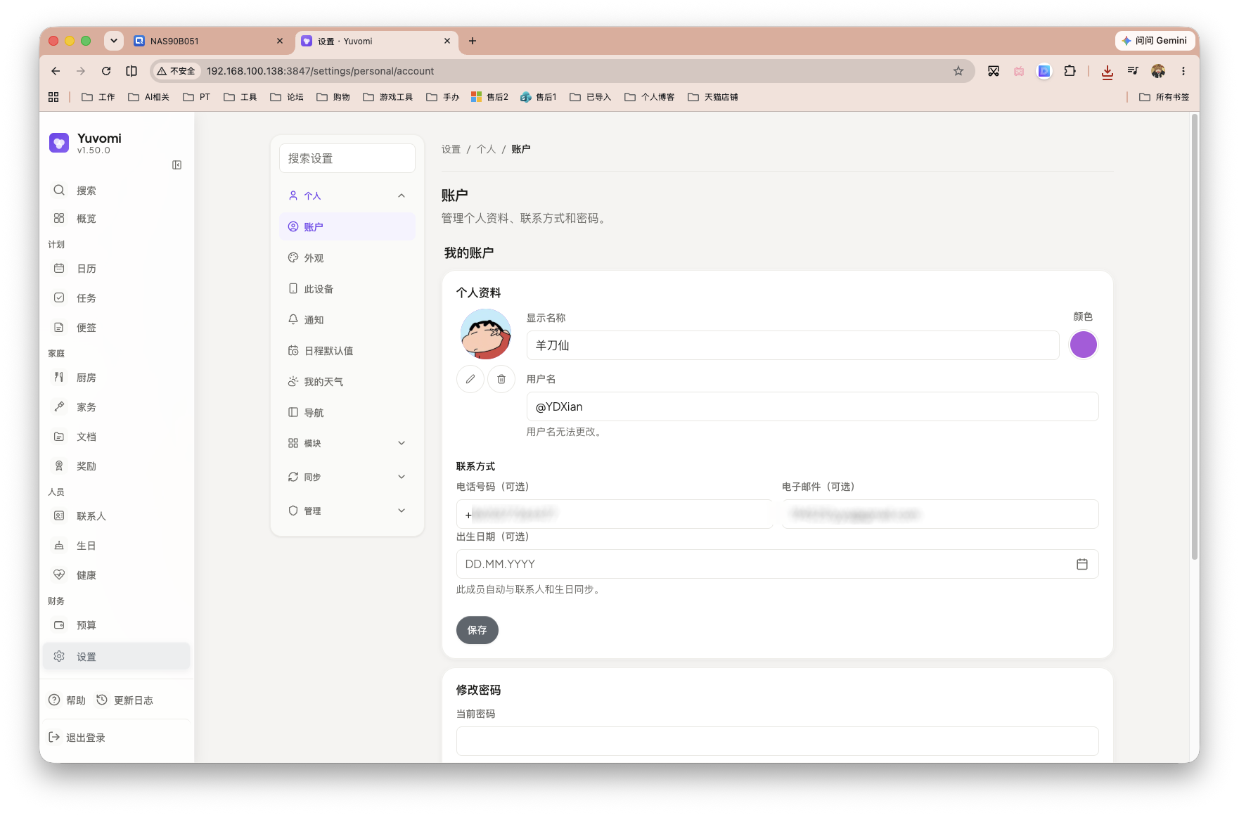 截屏2026-07-28 10.22.07 拷贝.png