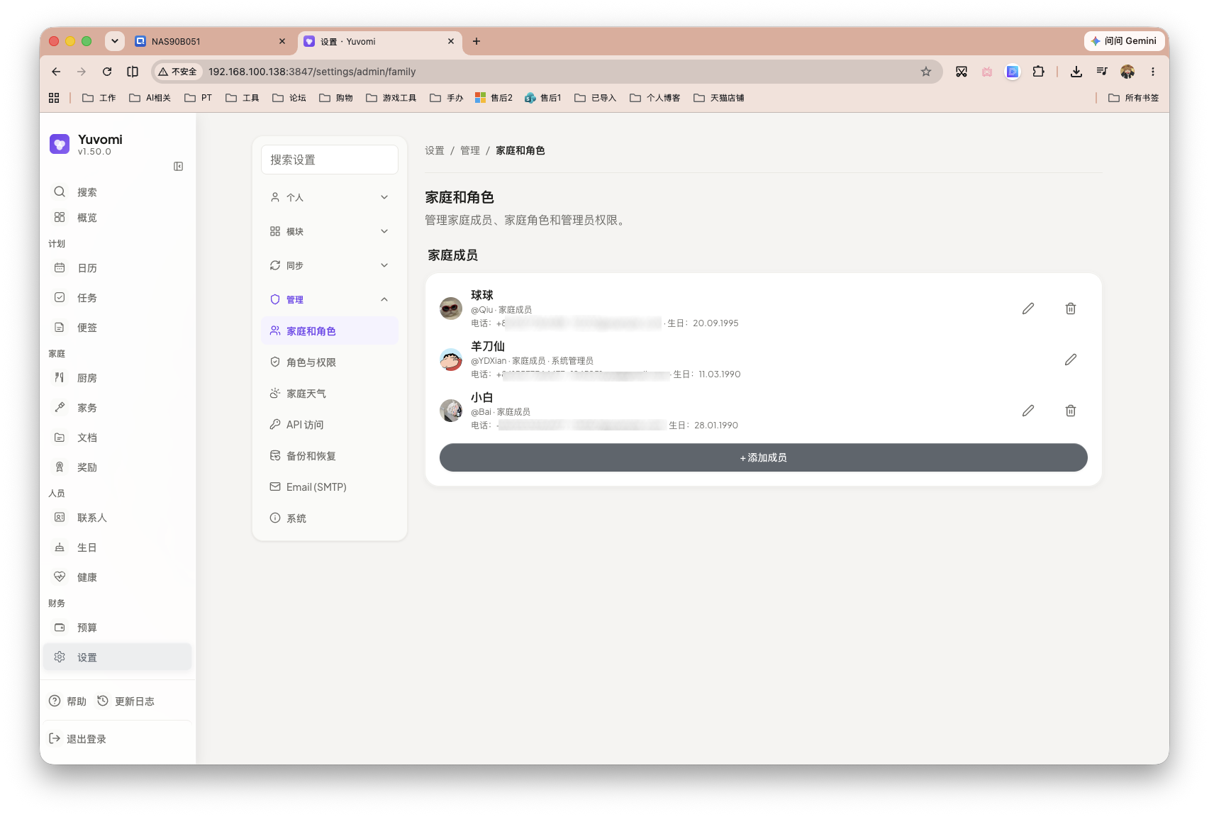 截屏2026-07-28 10.36.20 拷贝.png