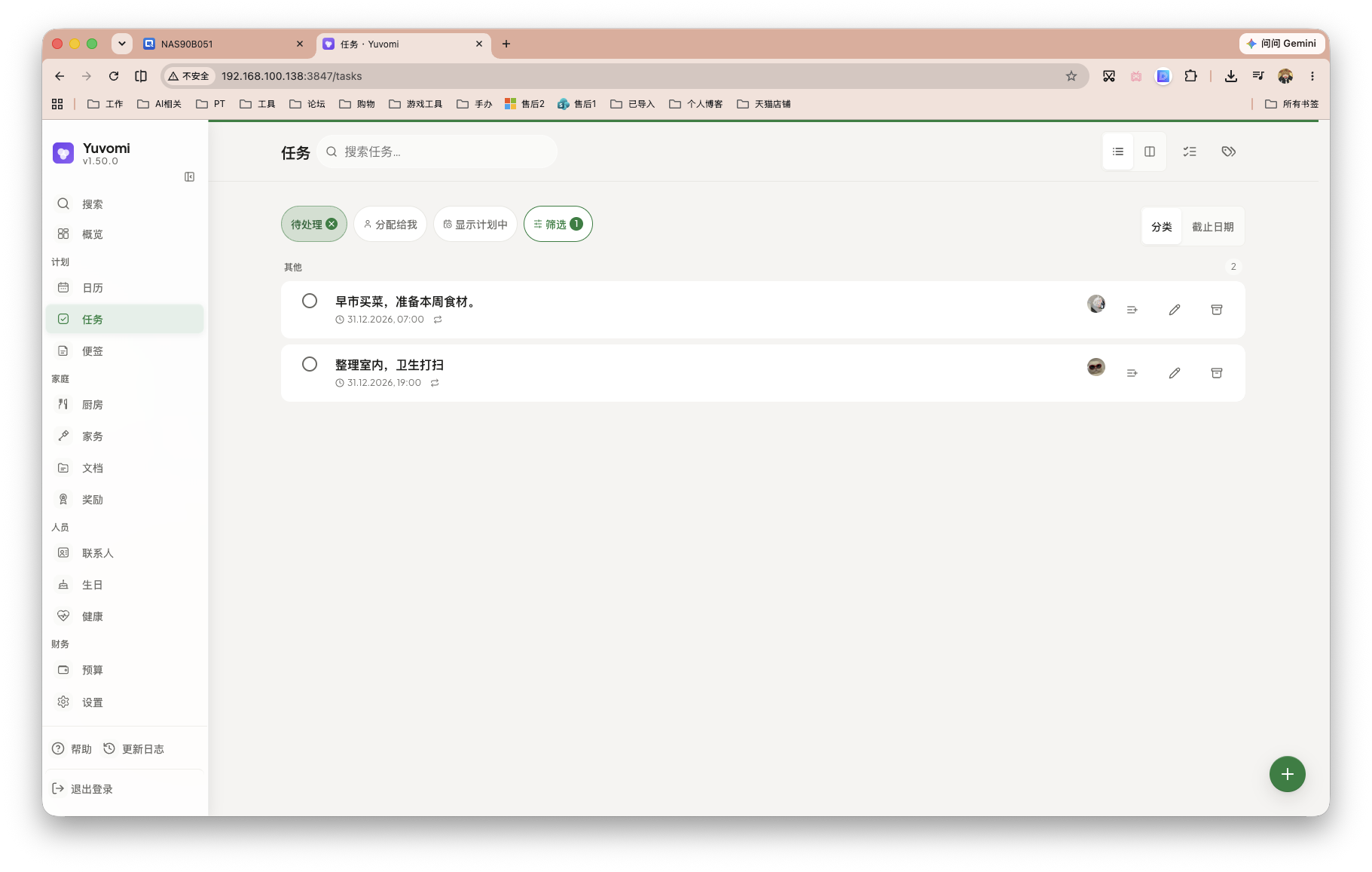 截屏2026-07-28 10.43.50.png