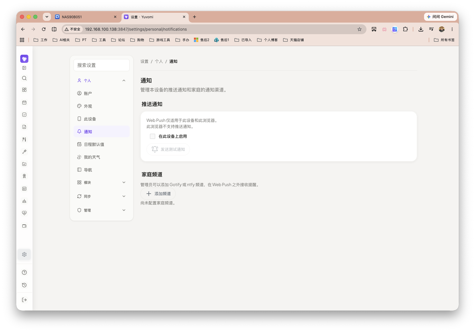 截屏2026-07-28 11.09.00.png