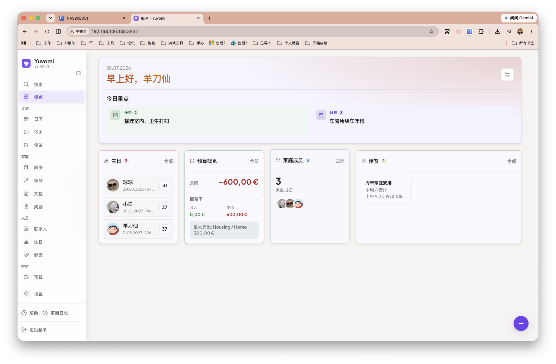 截屏2026-07-28 11.18.22.png