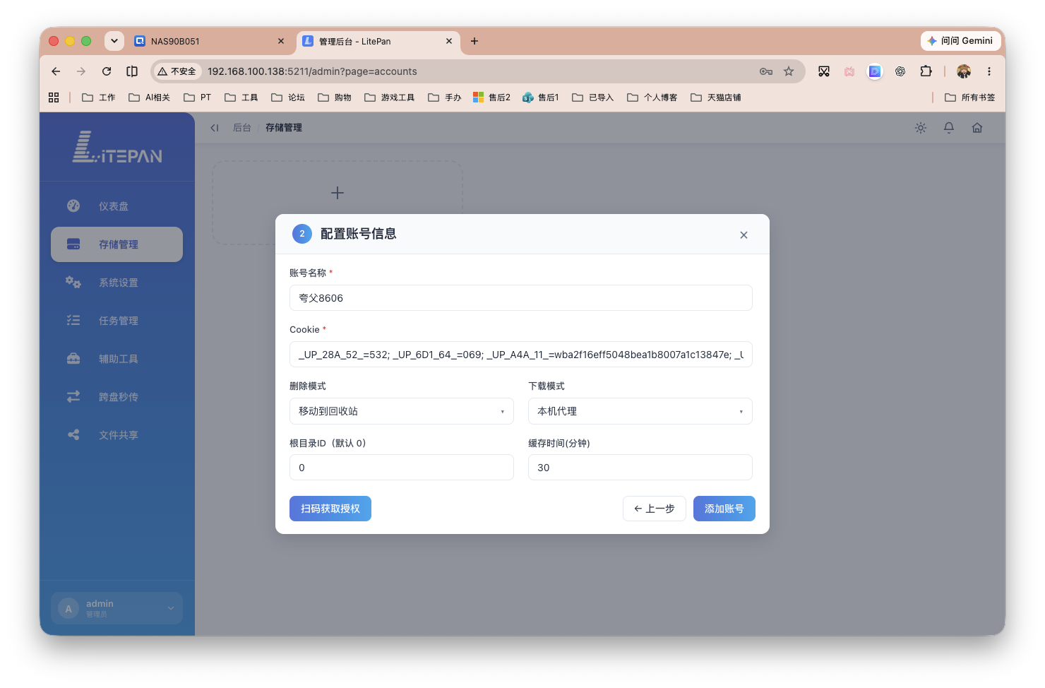 截屏2026-07-29 15.04.39.png