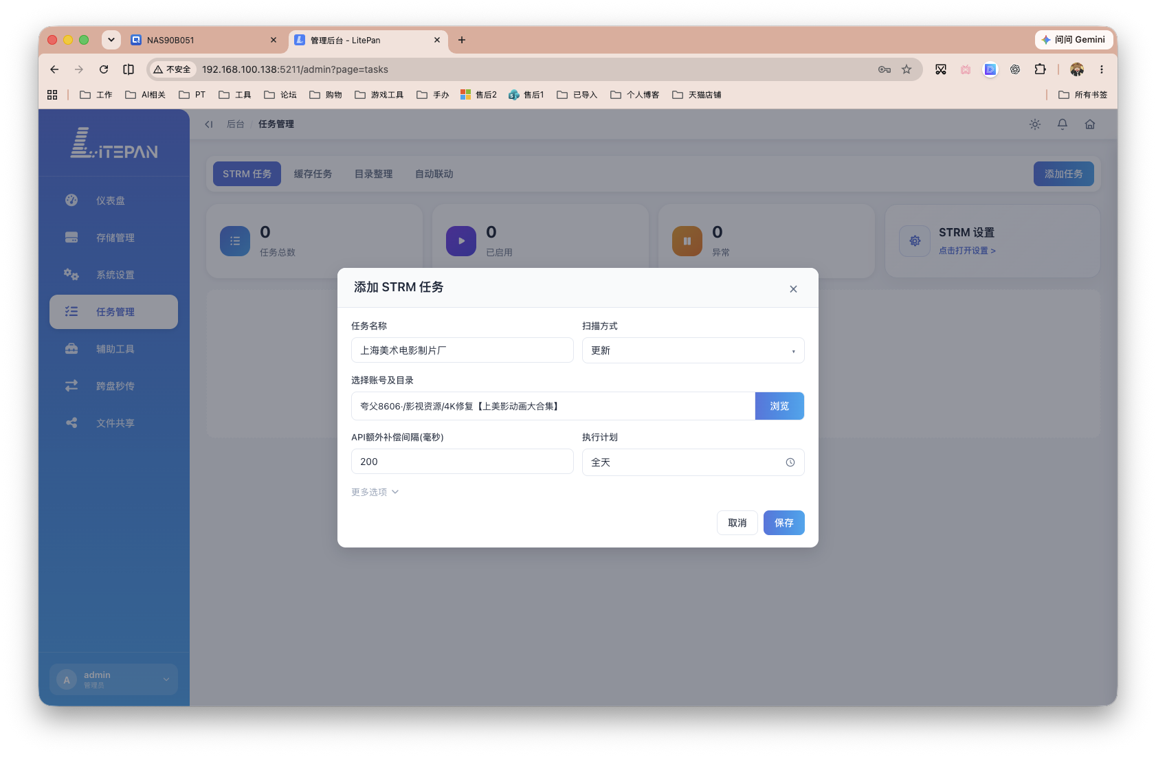 截屏2026-07-29 15.32.34.png