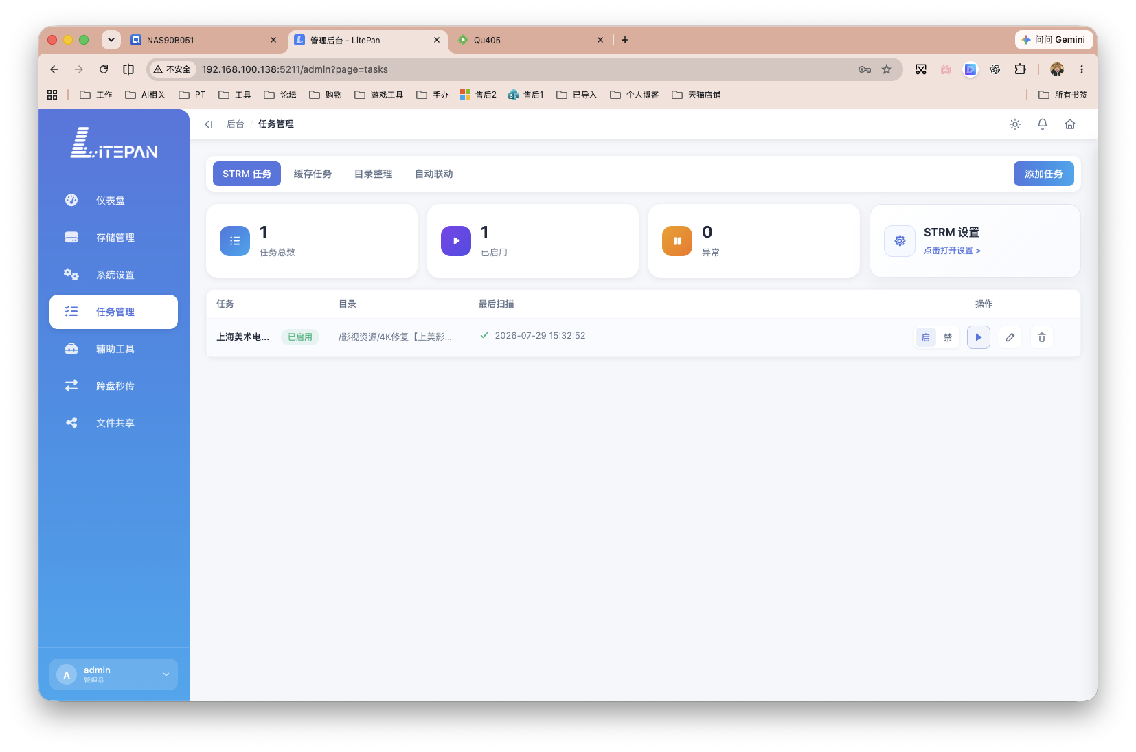 截屏2026-07-29 16.28.27.png