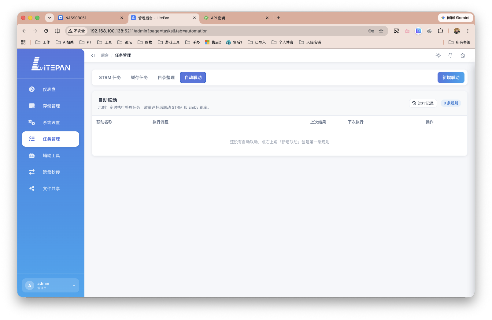 截屏2026-07-29 16.44.31.png