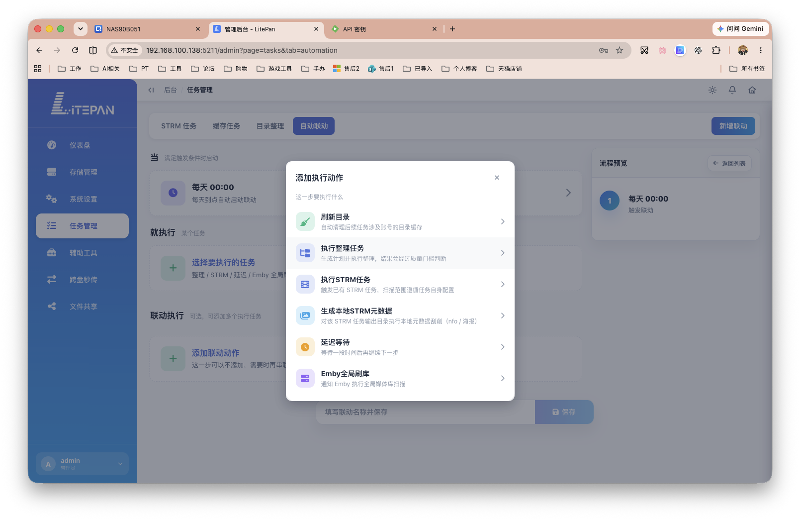 截屏2026-07-29 16.45.39.png