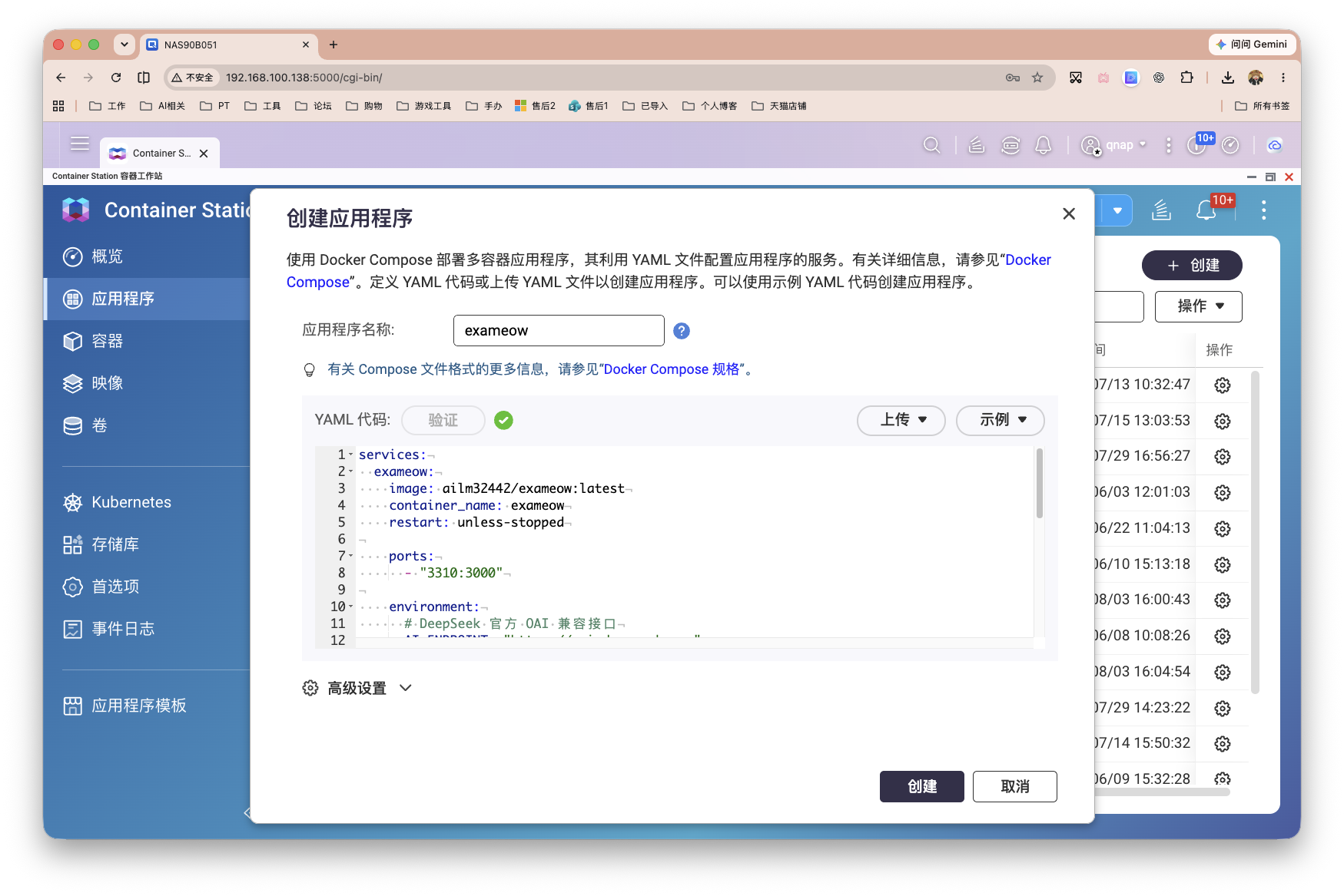 截屏2026-08-04 14.37.31.png