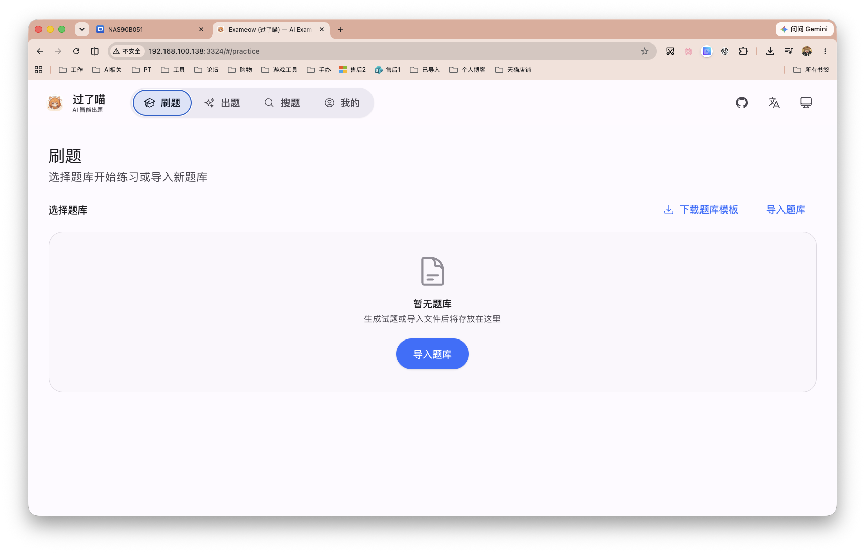 截屏2026-08-04 15.50.45.png