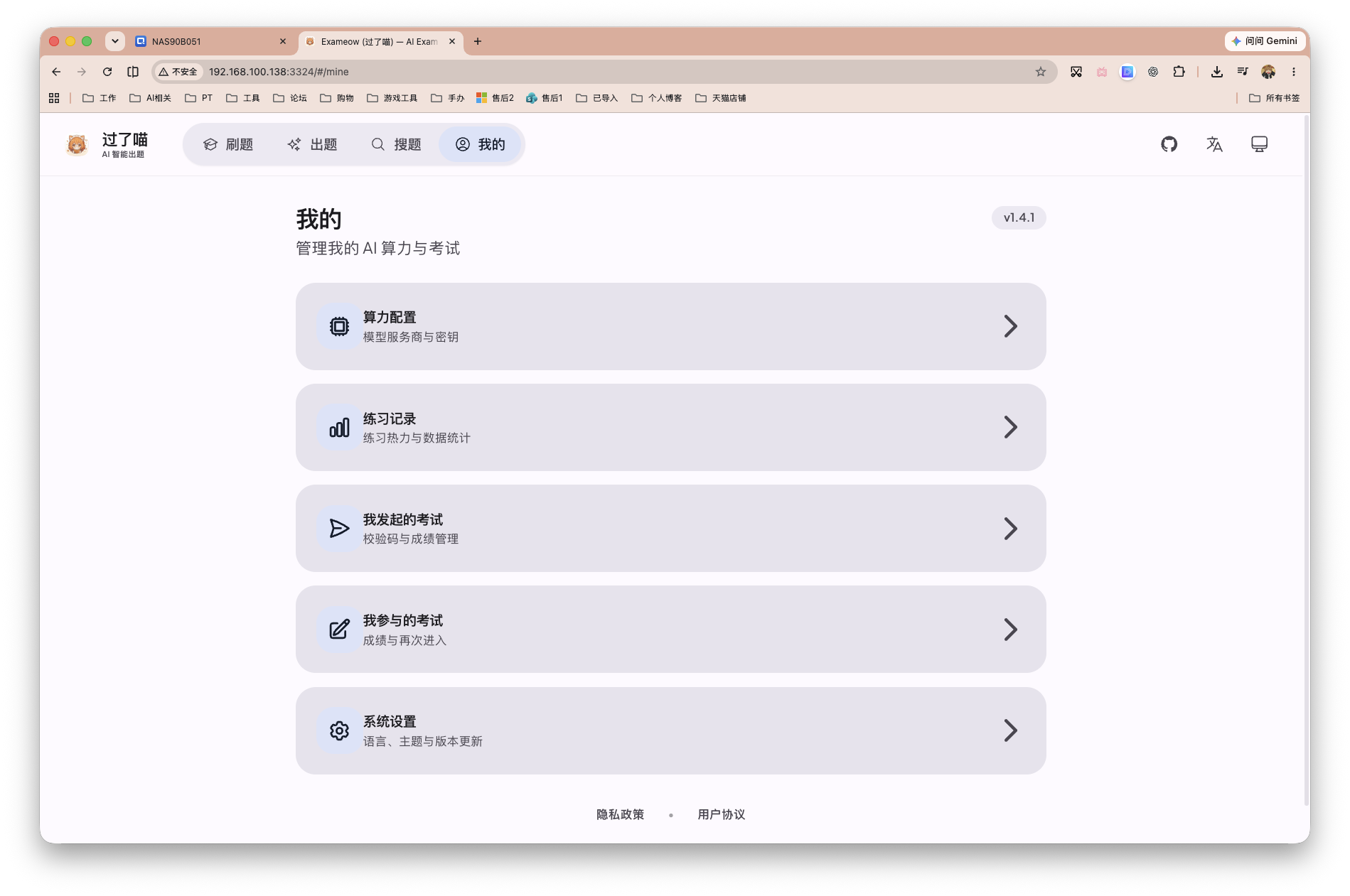 截屏2026-08-04 15.51.00.png