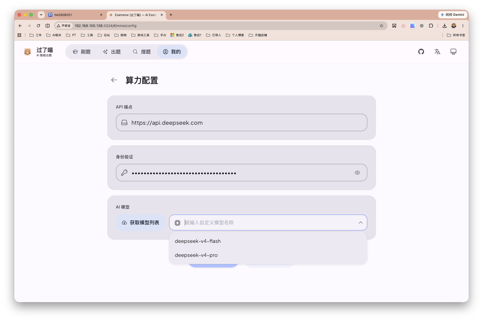截屏2026-08-05 09.05.57.png