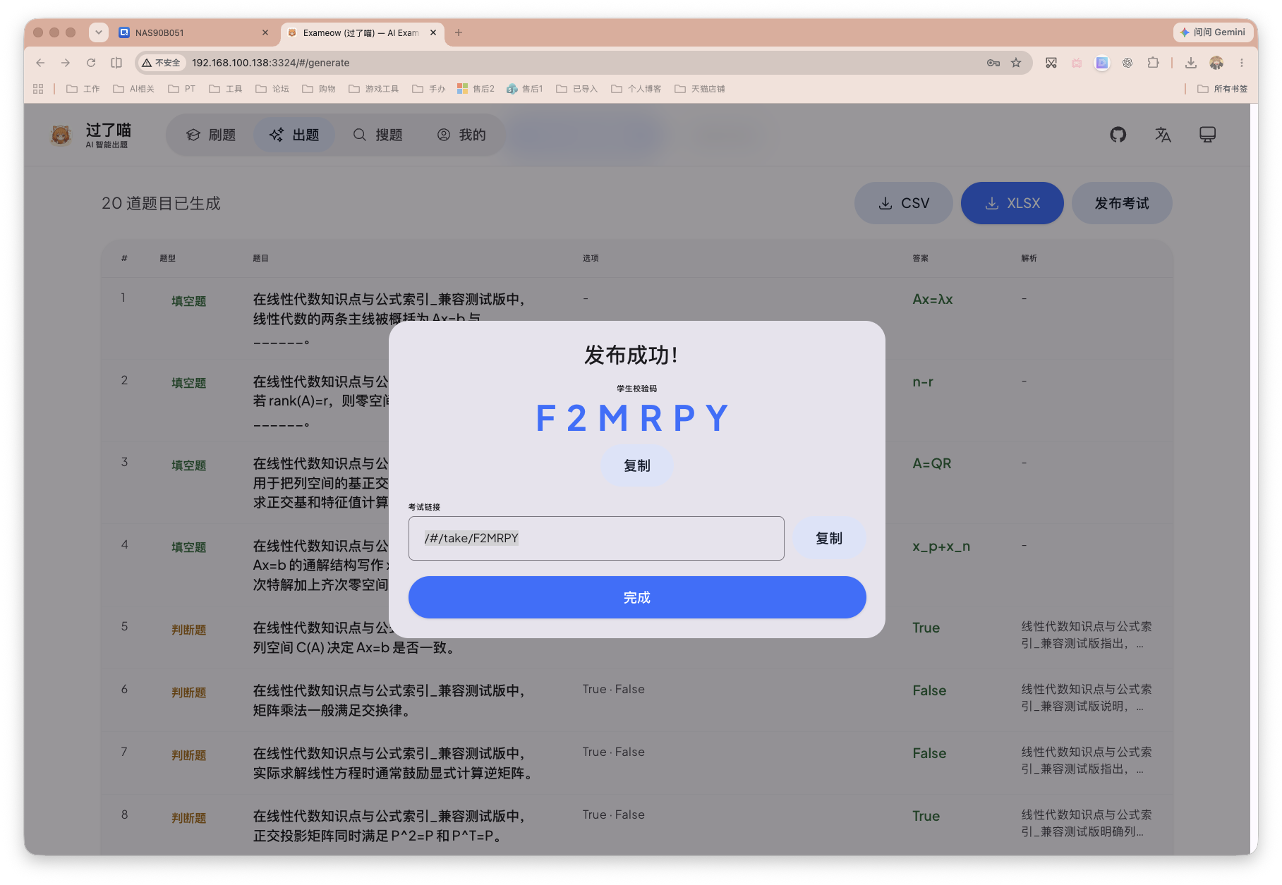 截屏2026-08-05 10.15.05.png