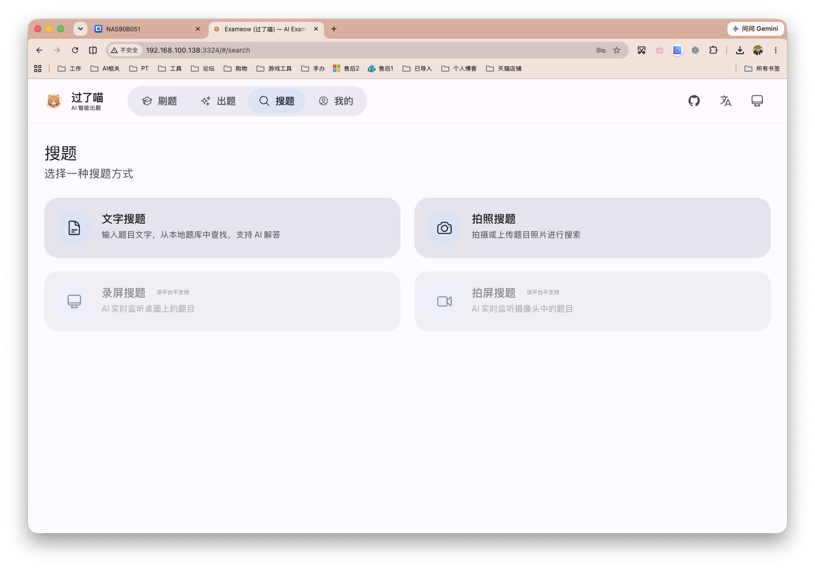 截屏2026-08-05 10.19.26.png