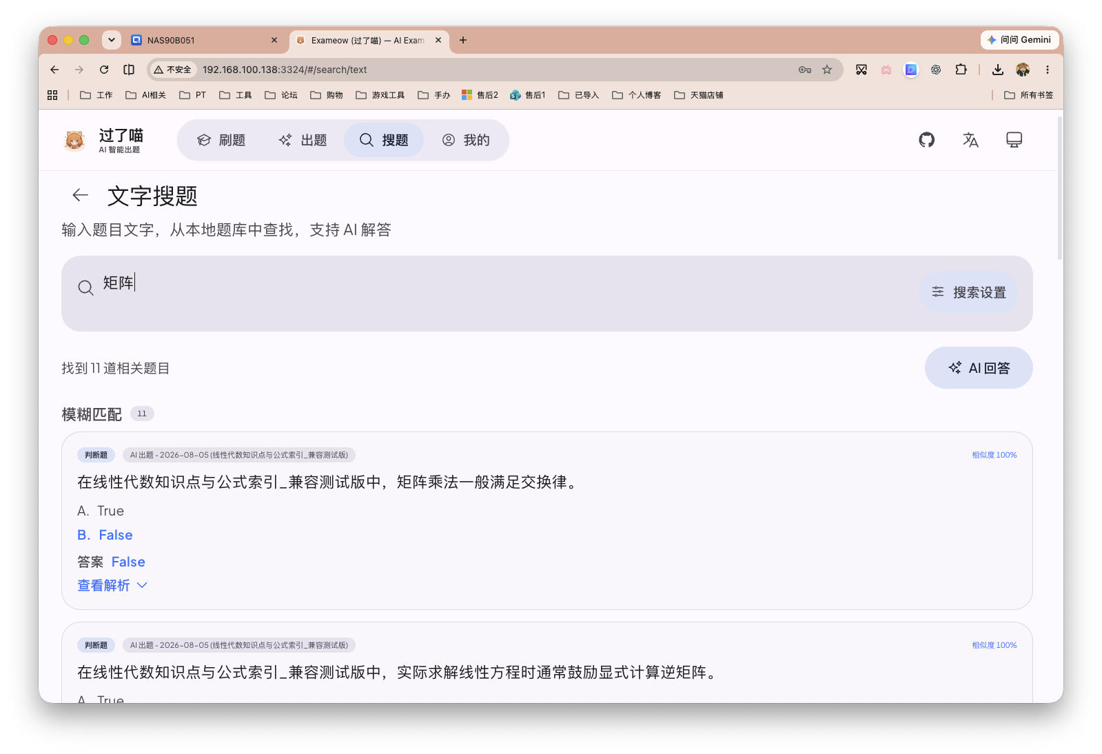 截屏2026-08-05 10.21.28.png