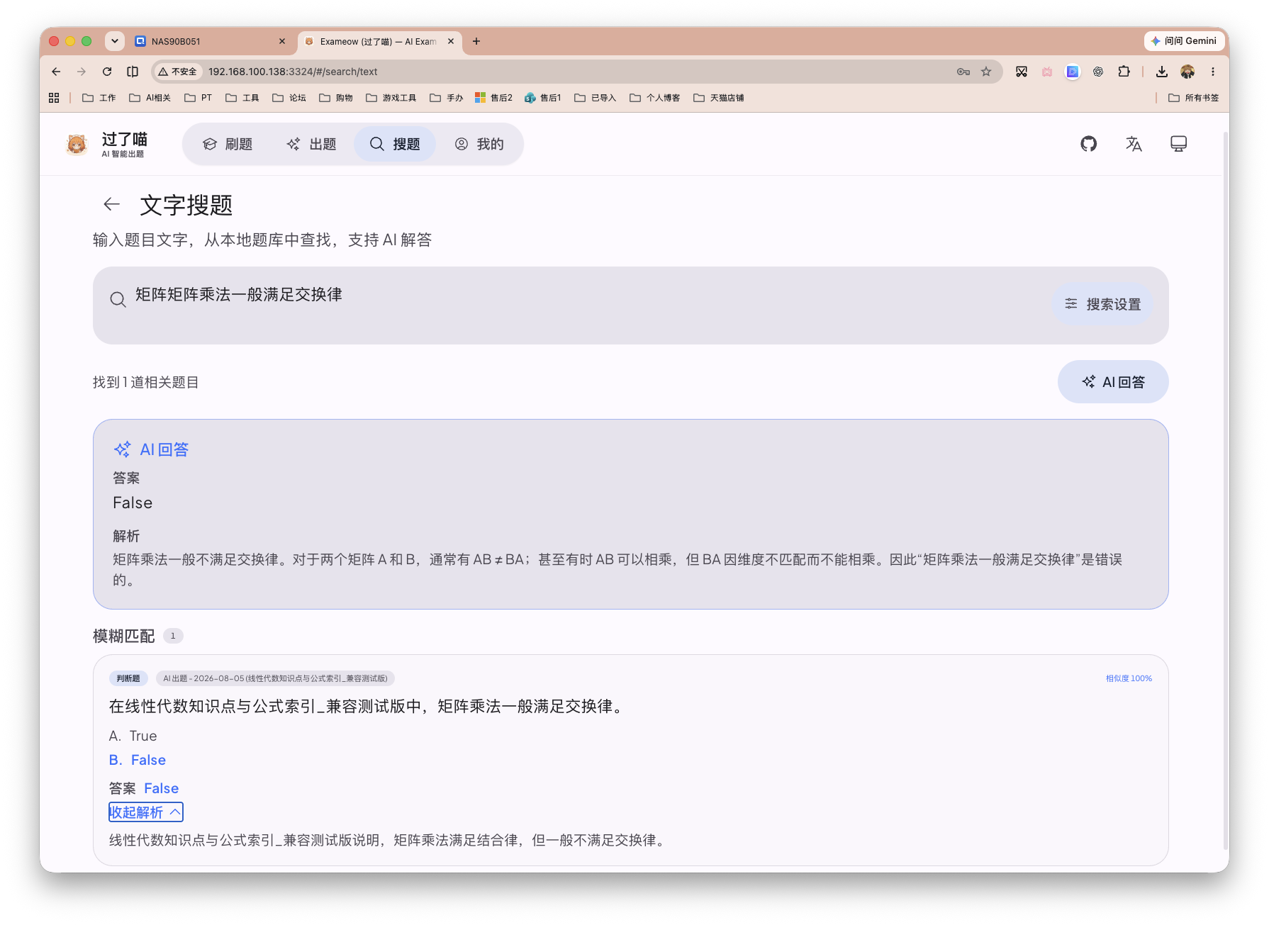 截屏2026-08-05 10.23.03.png