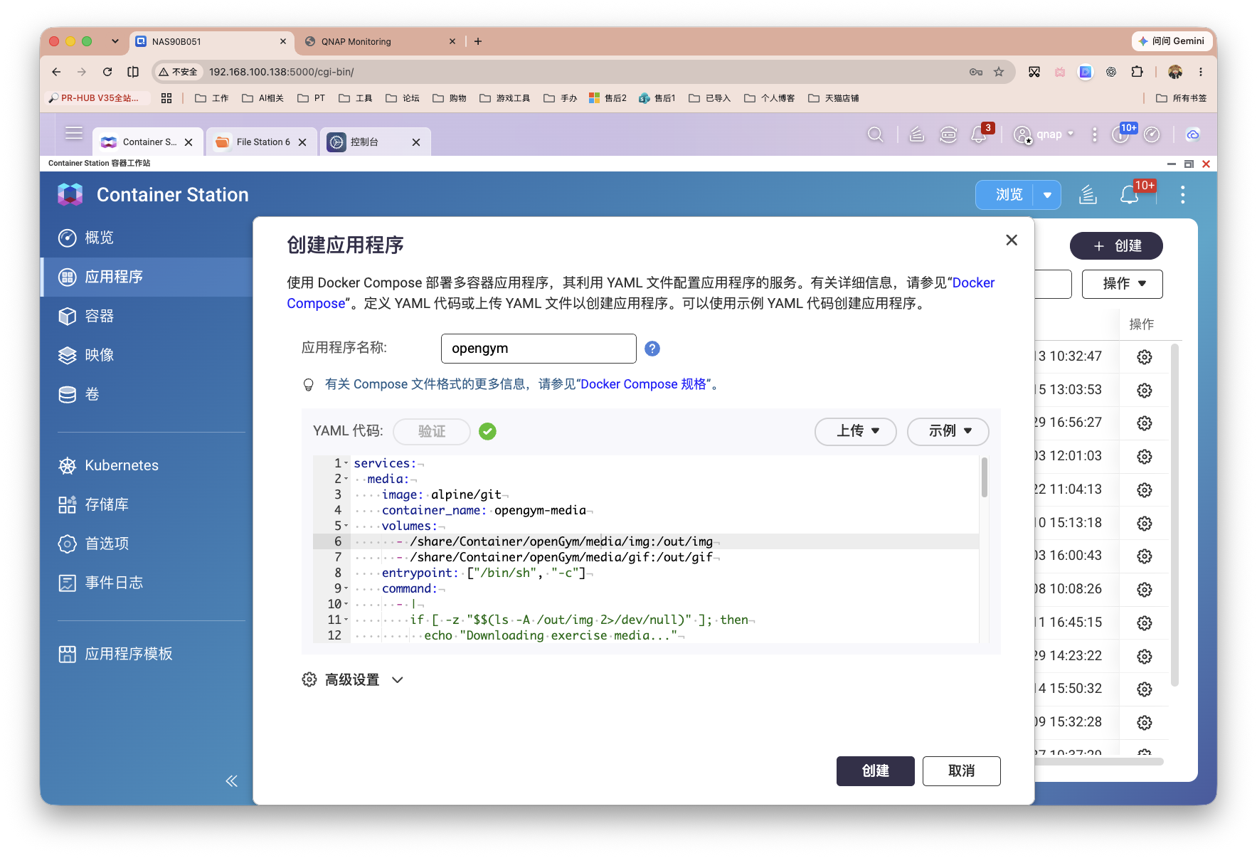 截屏2026-08-11 17.13.53.png