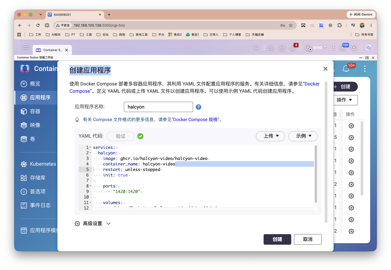 截屏2026-08-12 15.09.55.png