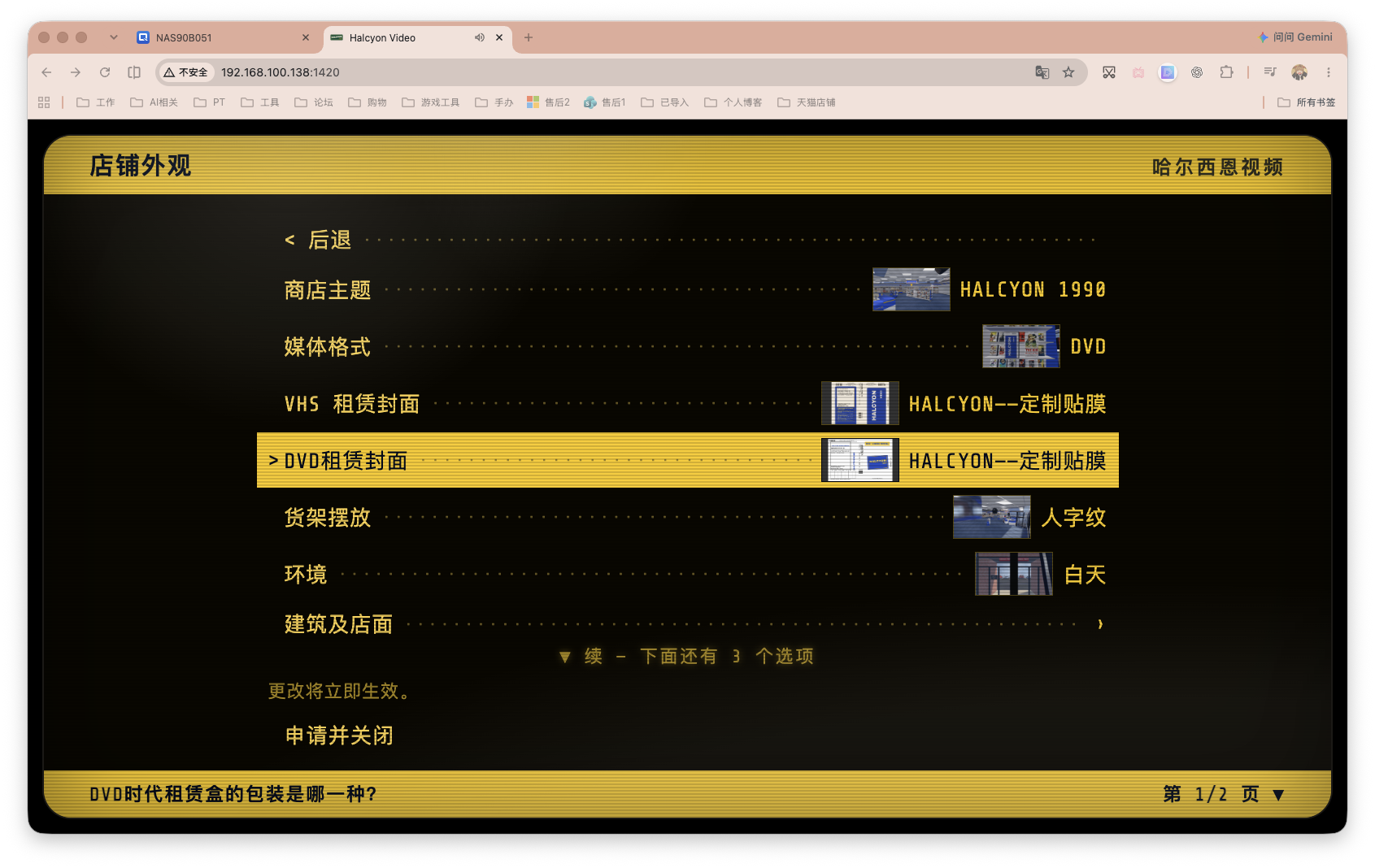 截屏2026-08-12 17.01.34.png
