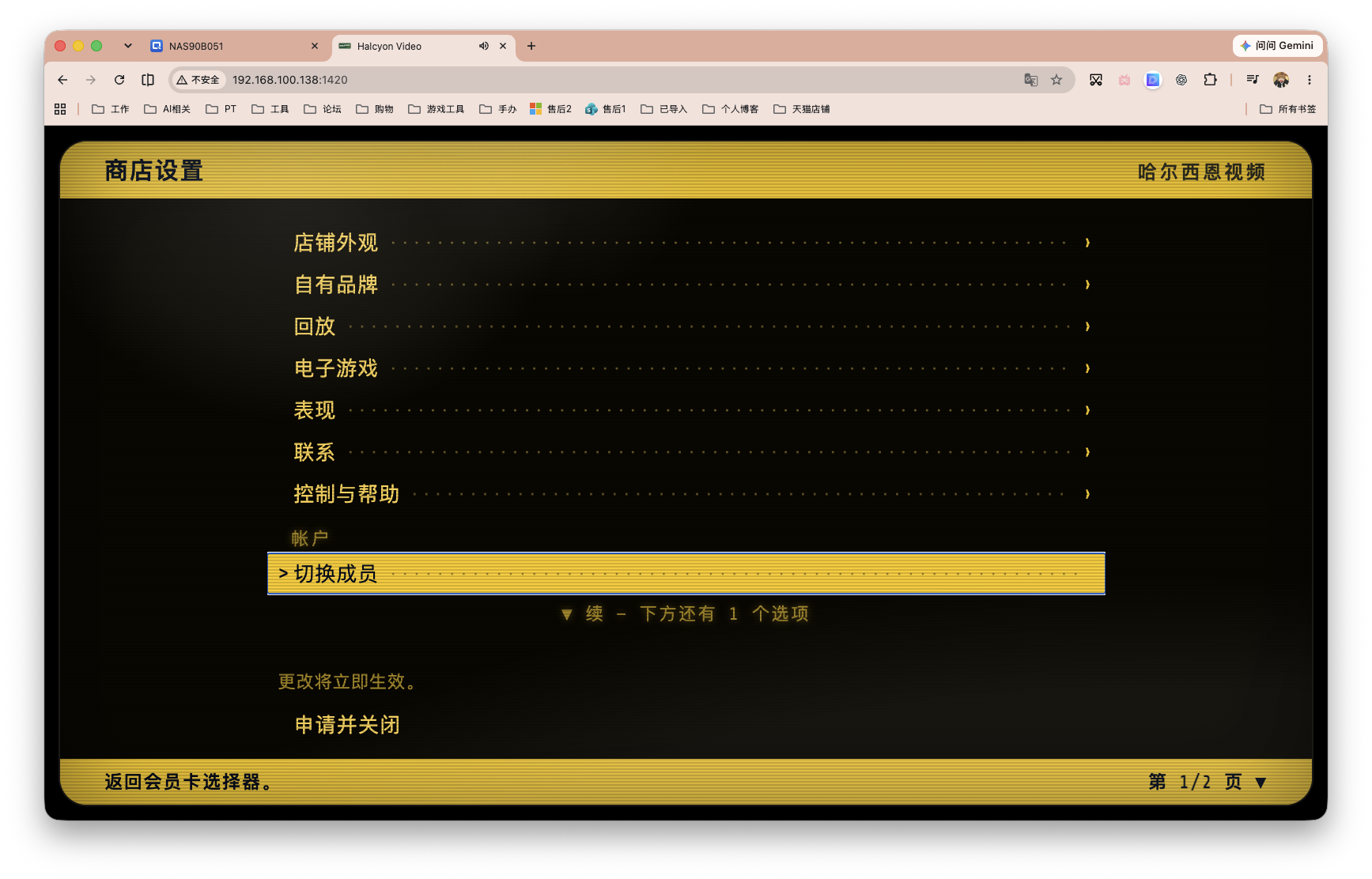 截屏2026-08-12 17.03.38.png