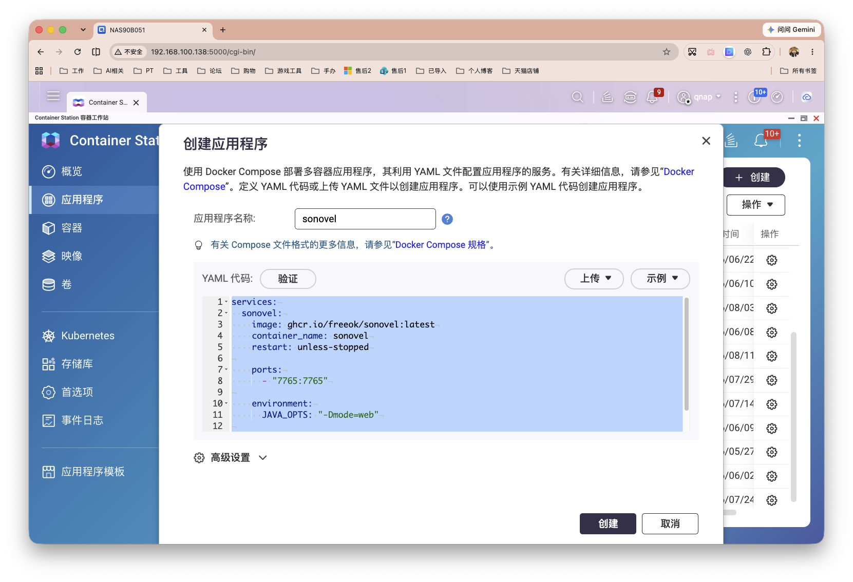 截屏2026-08-17 11.42.40.png