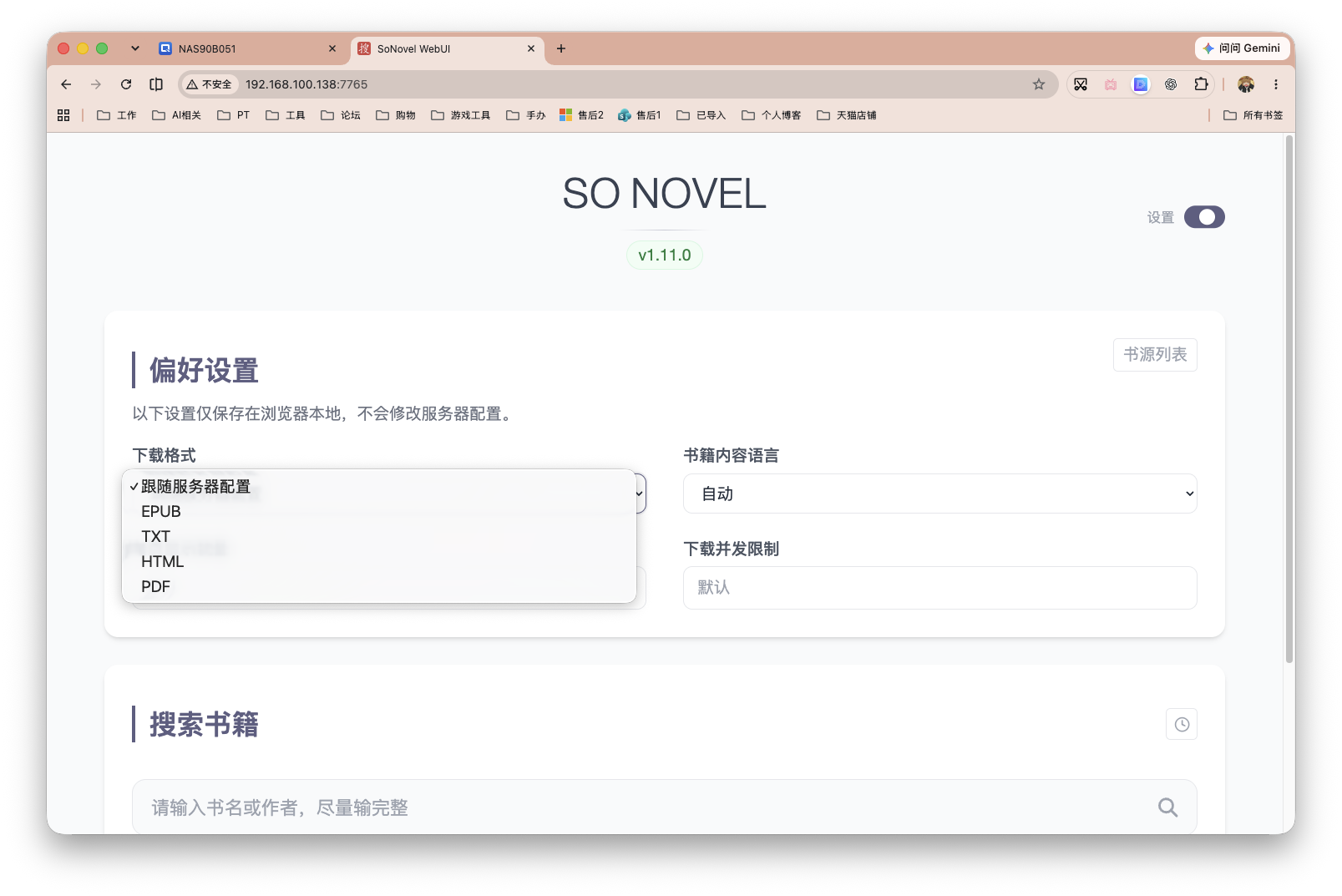 截屏2026-08-17 11.45.49.png