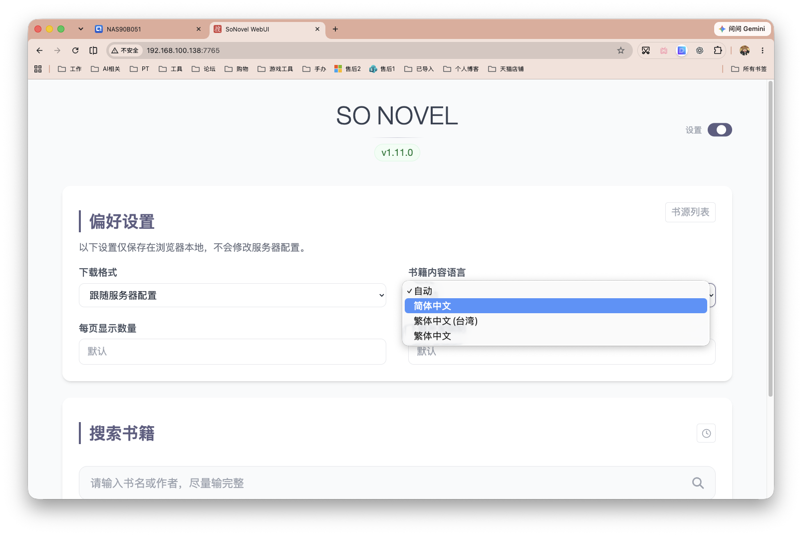 截屏2026-08-17 11.45.52.png