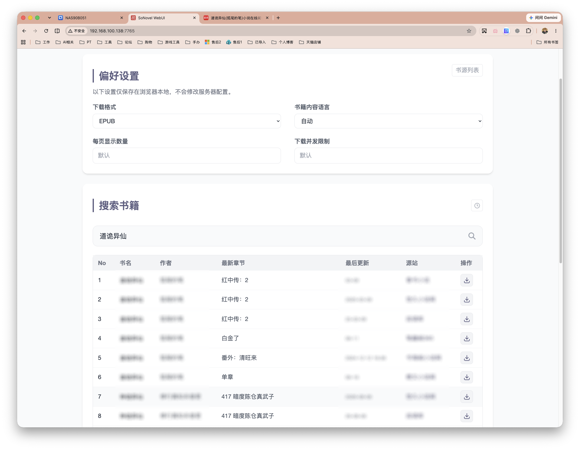 截屏2026-08-17 13.05.50 拷贝.png