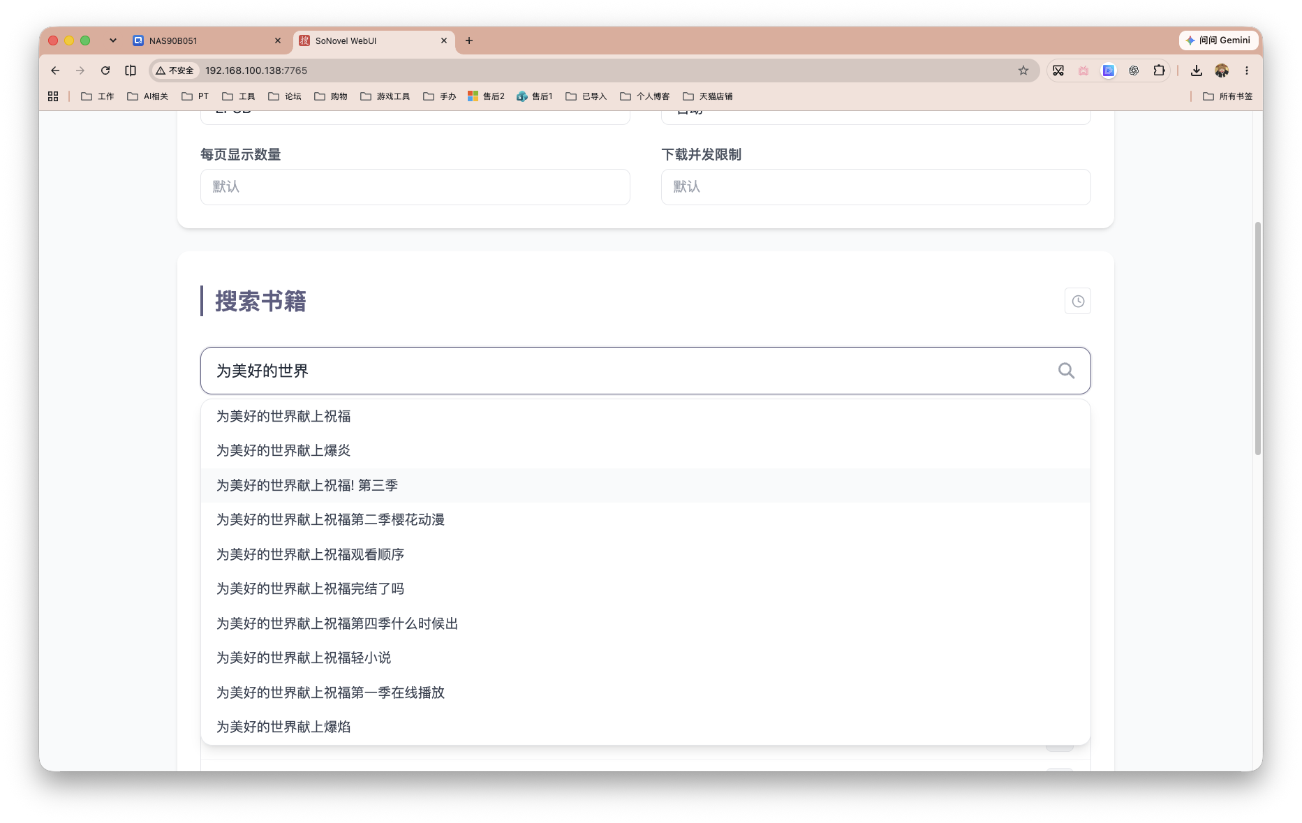 截屏2026-08-17 13.36.04.png