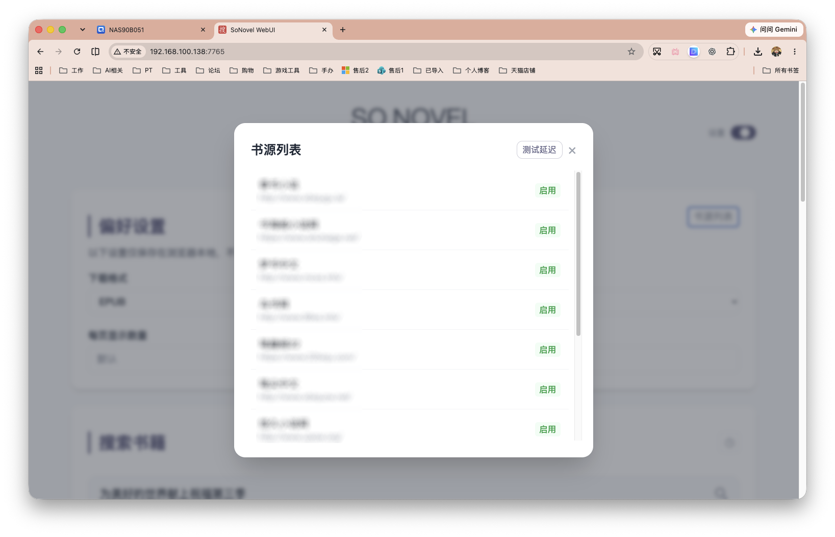 截屏2026-08-17 13.38.03 拷贝.png