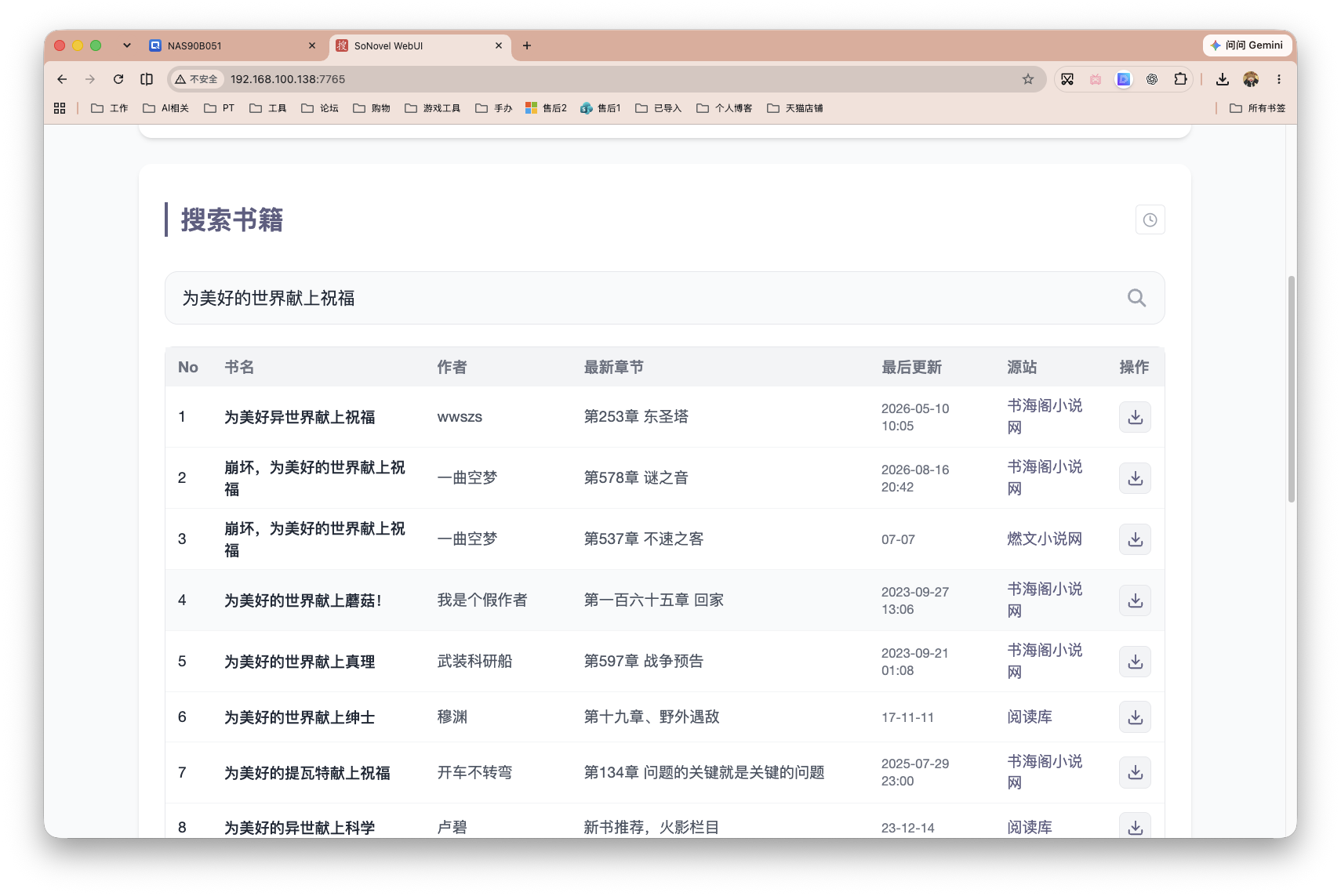 截屏2026-08-17 13.39.40.png