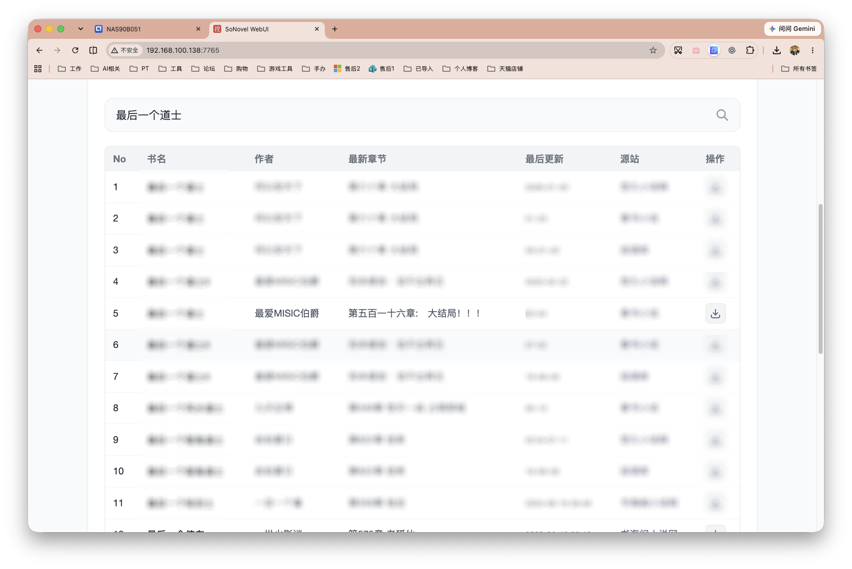 截屏2026-08-17 13.43.31 拷贝.png