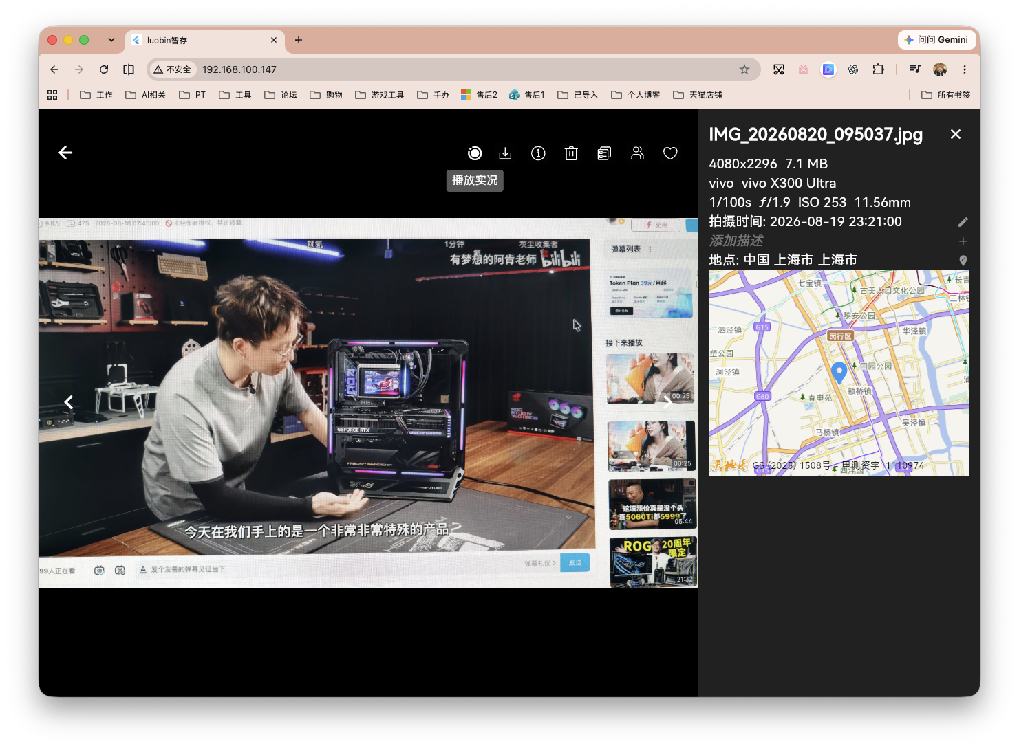 截屏2026-08-20 11.23.10.png