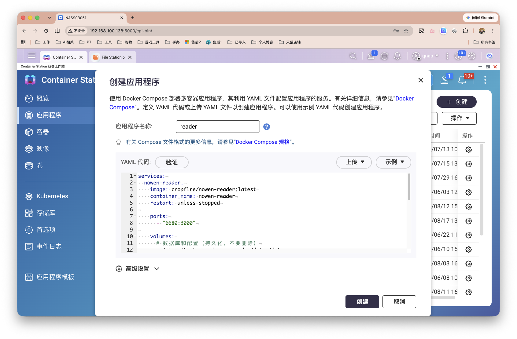 截屏2026-08-24 13.31.51.png