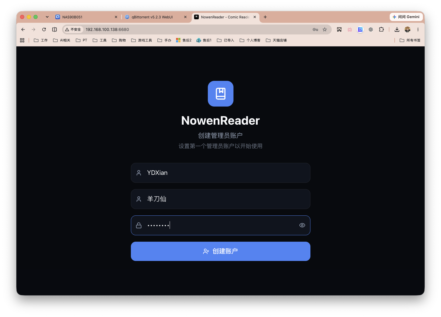 截屏2026-08-24 14.38.00.png