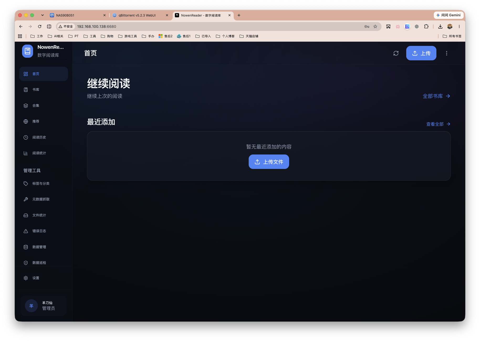 截屏2026-08-24 14.38.17.png