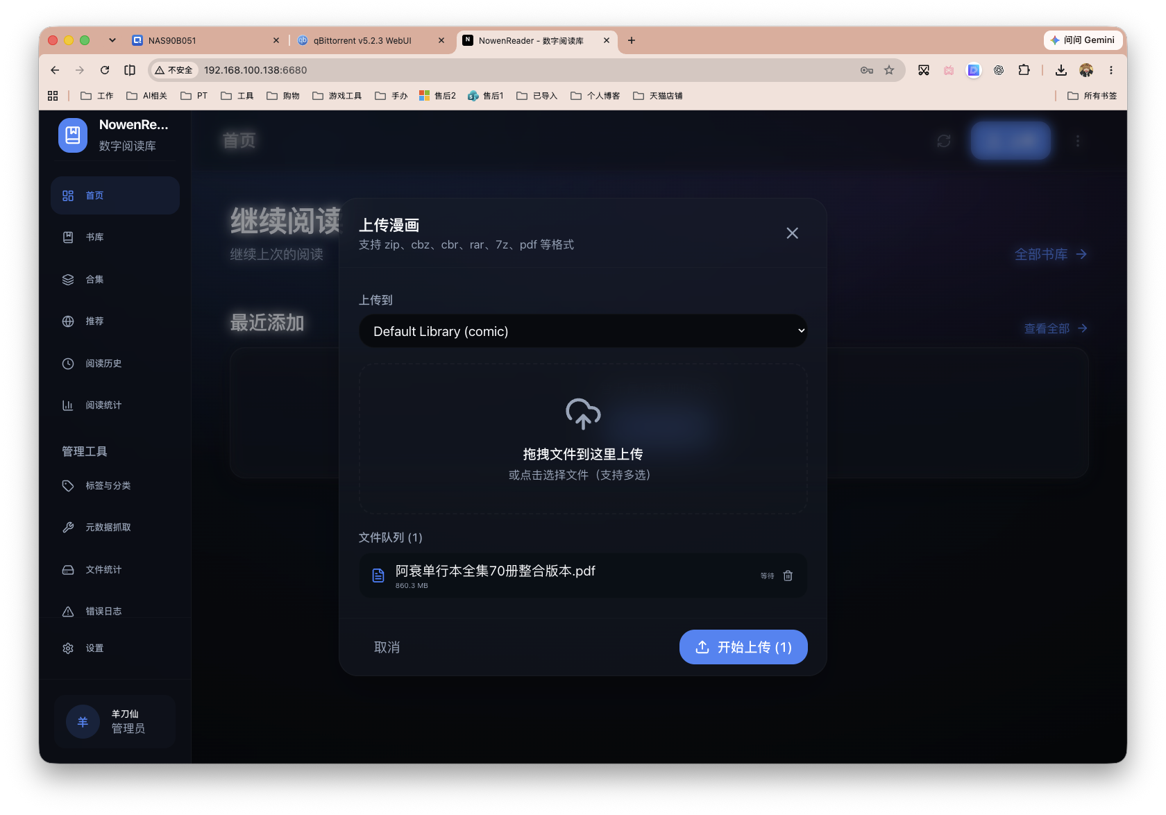 截屏2026-08-24 14.38.48.png