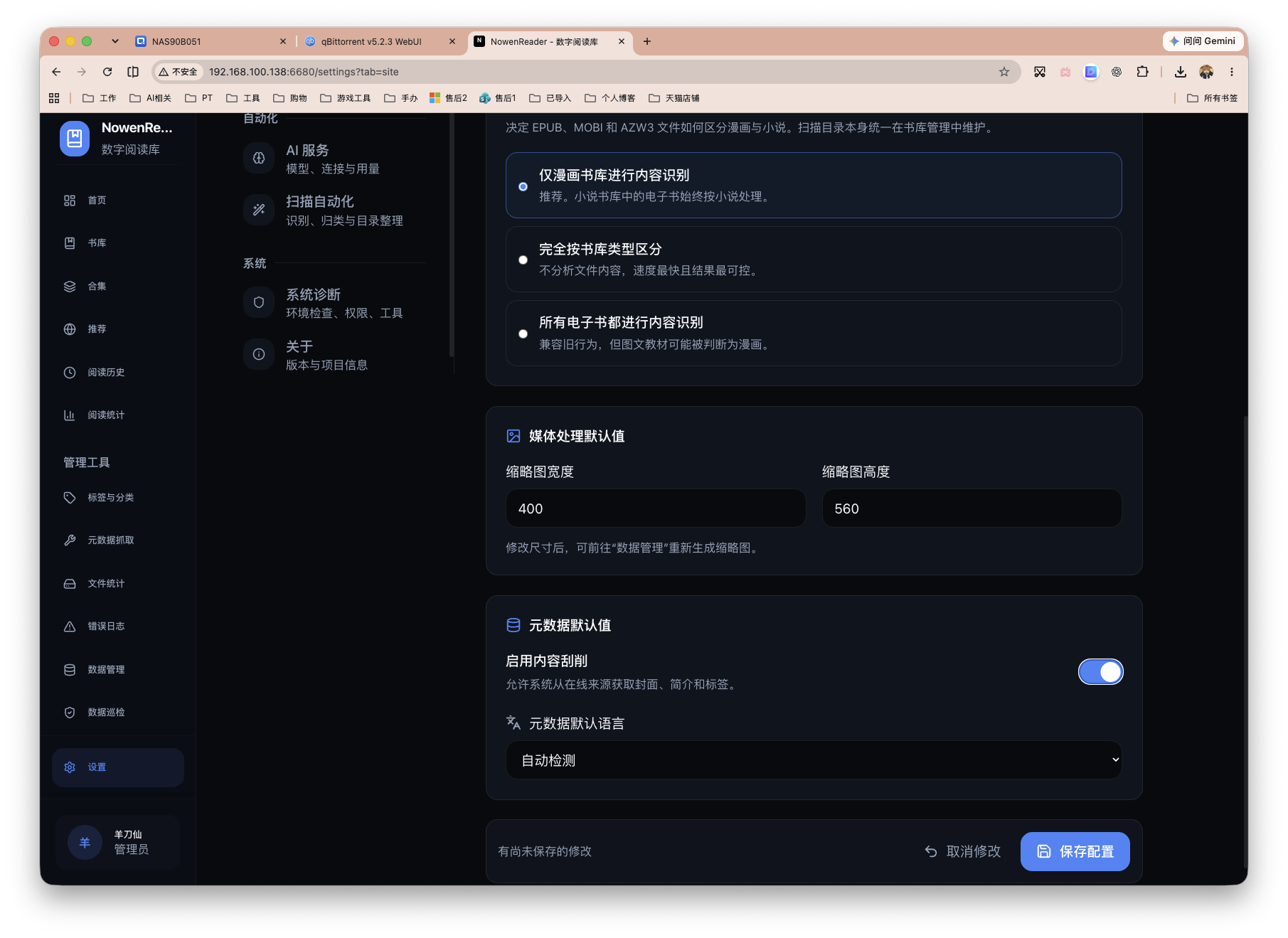 截屏2026-08-24 15.26.06.png