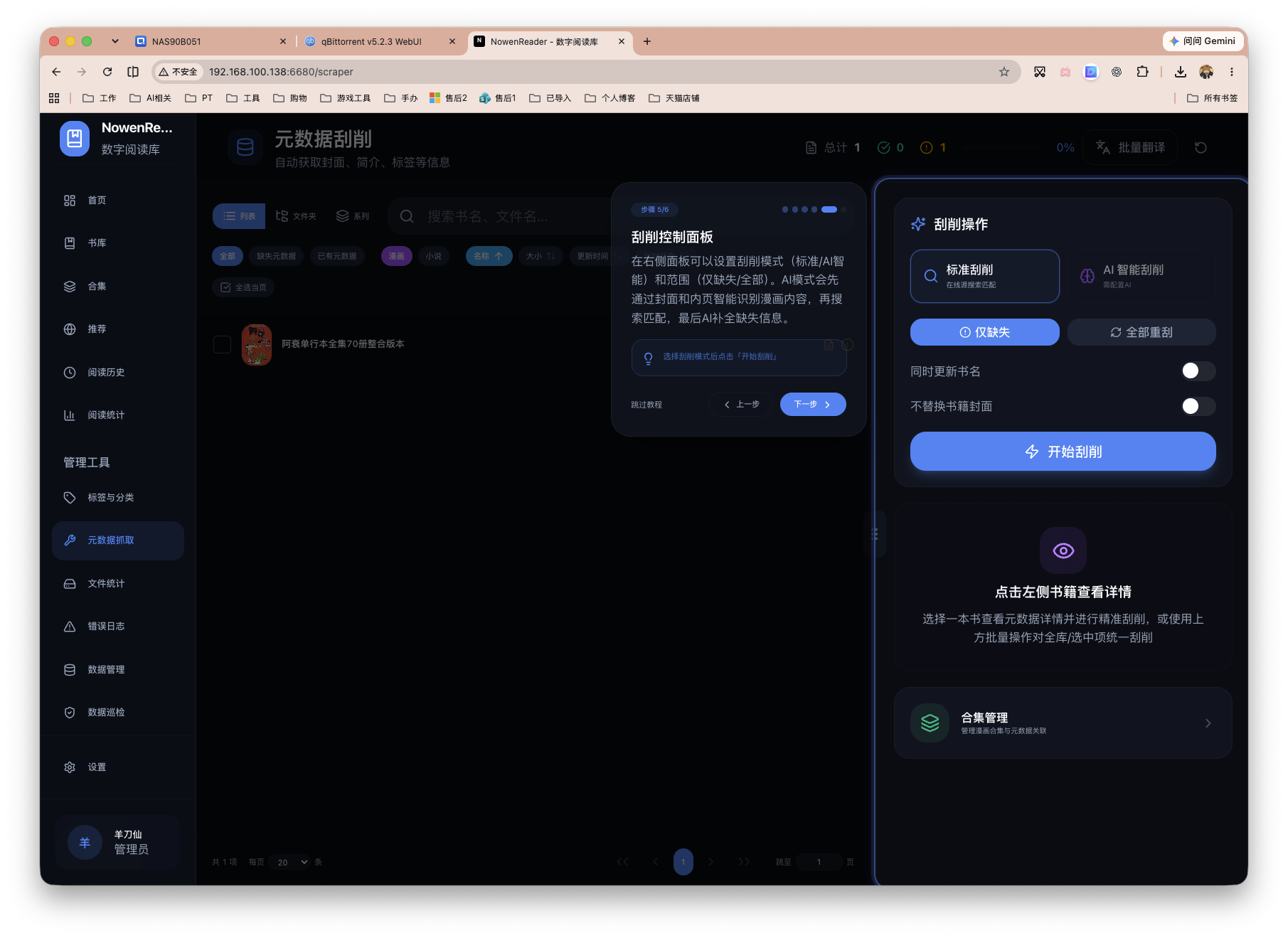 截屏2026-08-24 15.26.22.png