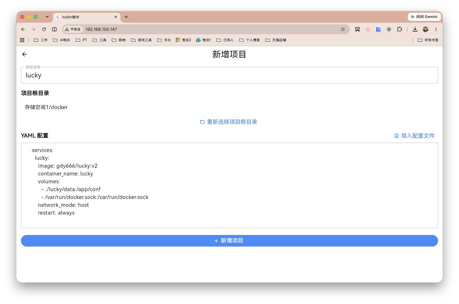 截屏2026-08-24 20.55.51.png