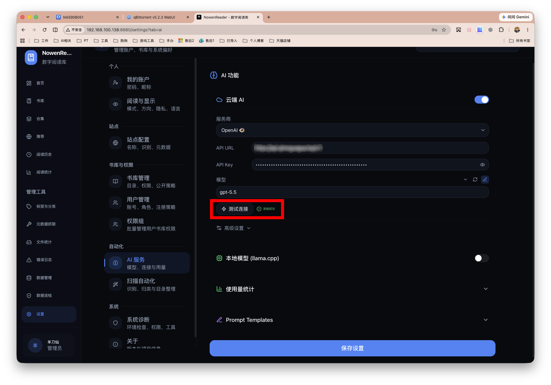 截屏2026-08-25 09.55.15 拷贝.jpg