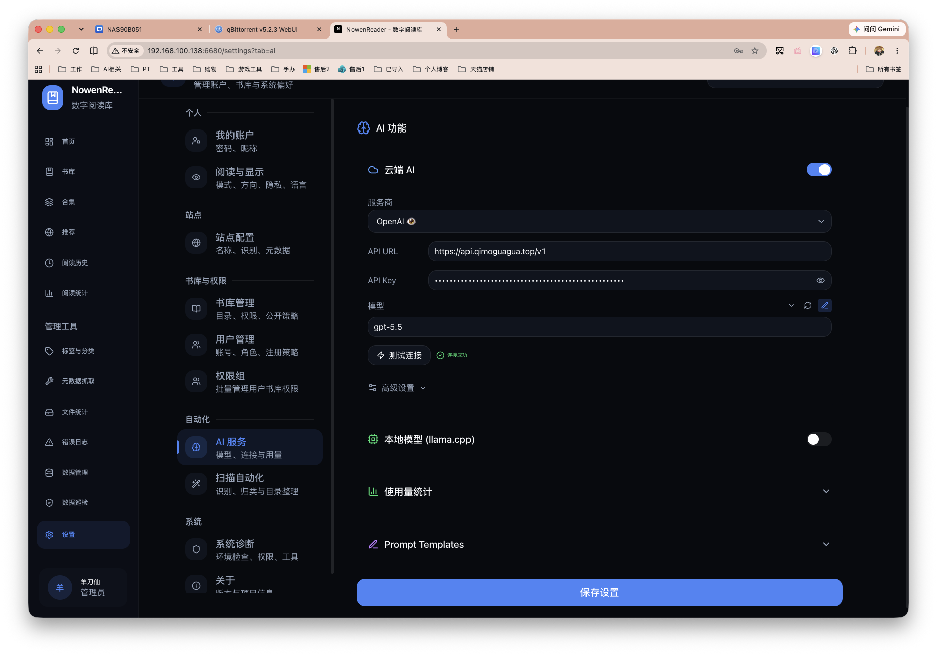 截屏2026-08-25 09.55.15.png
