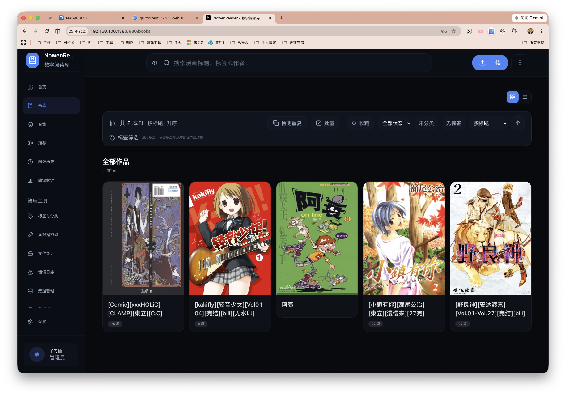 截屏2026-08-25 10.34.25.png