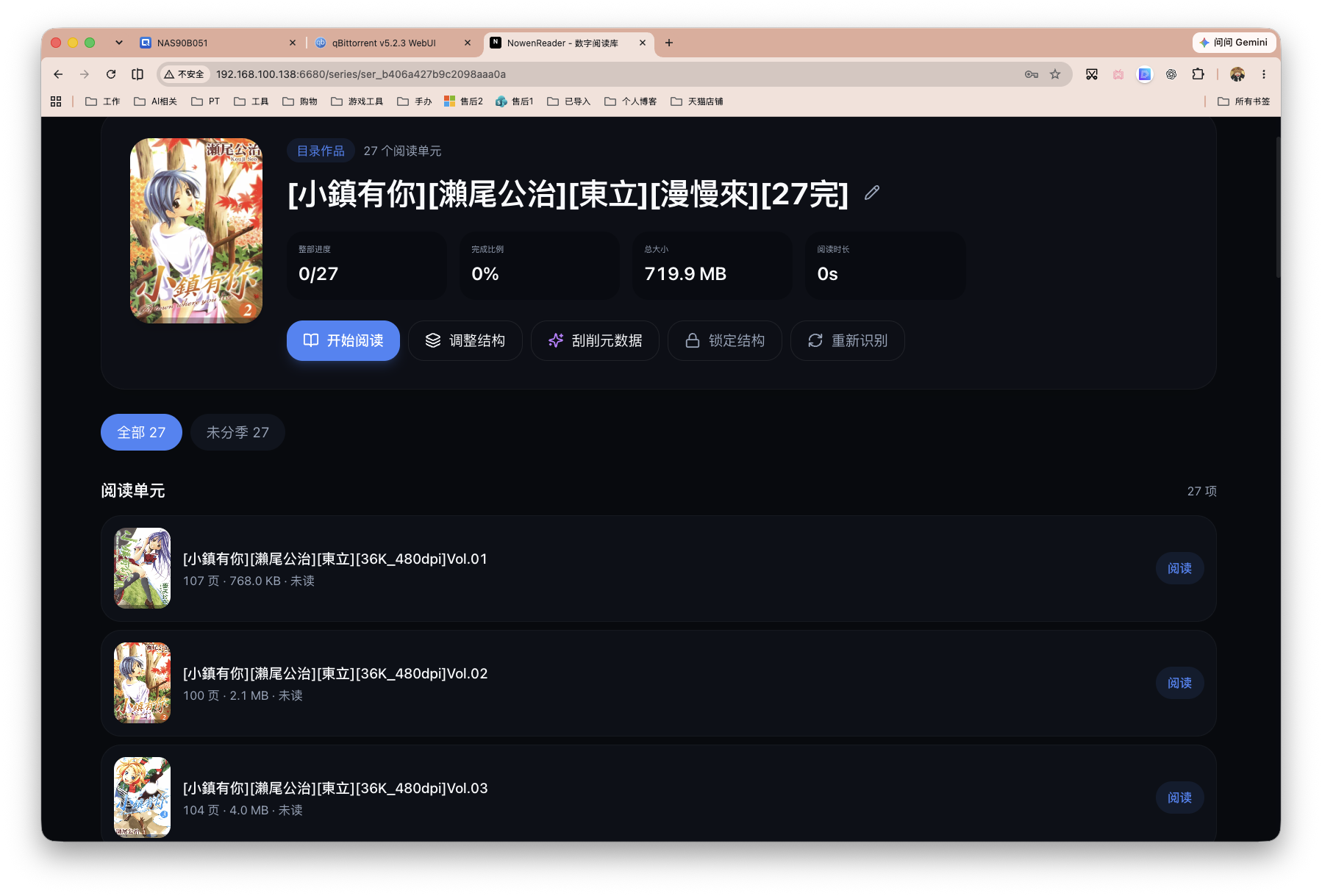 截屏2026-08-25 10.36.57.png
