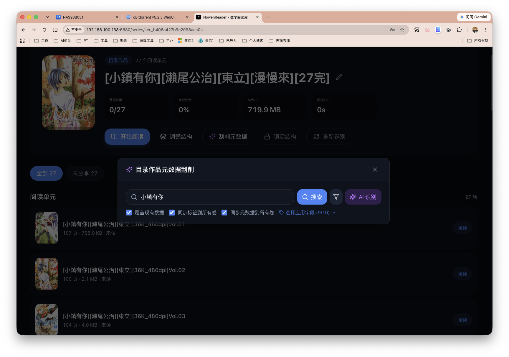 截屏2026-08-25 10.38.12.png