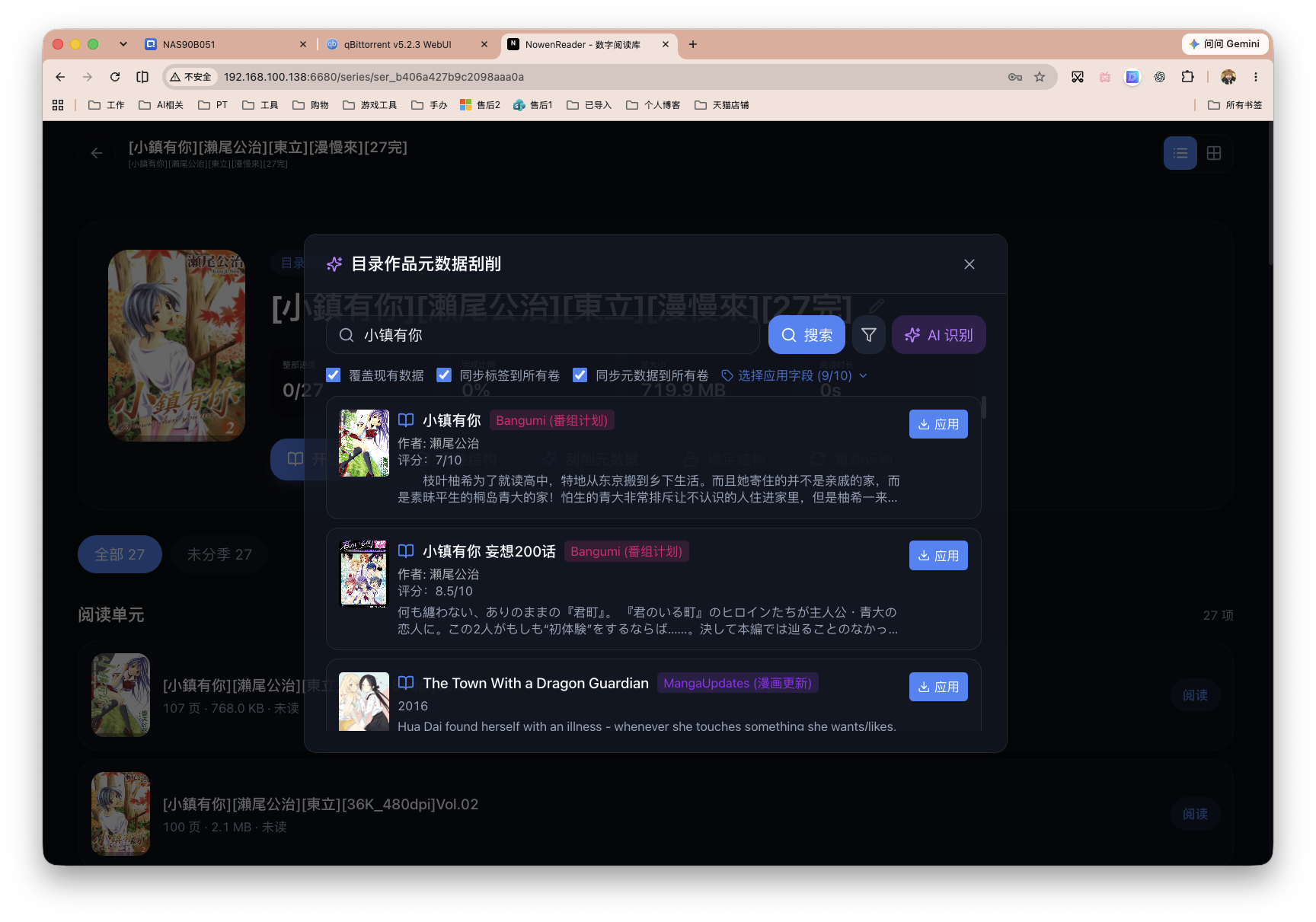 截屏2026-08-25 10.39.16.png