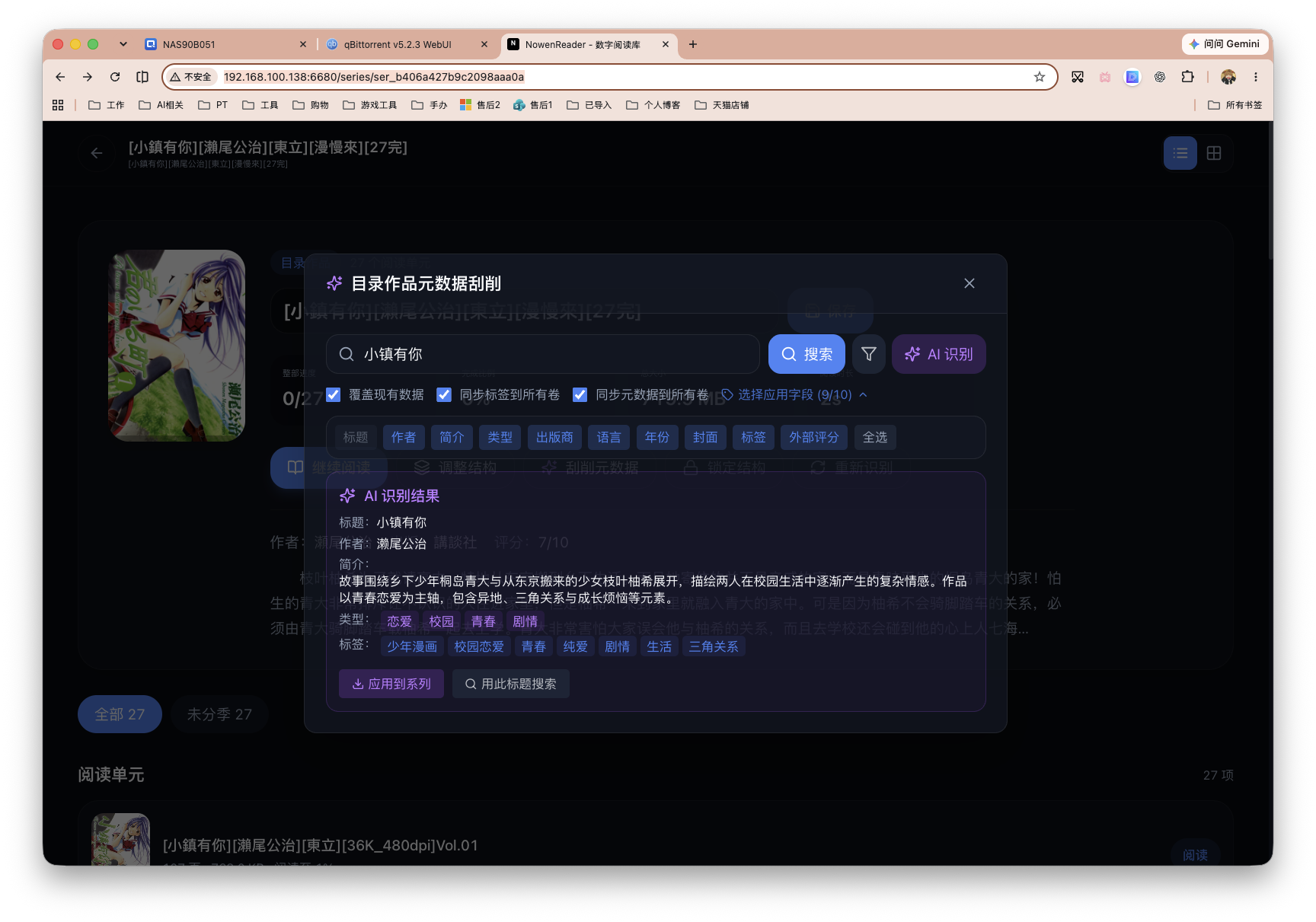 截屏2026-08-25 10.42.27.png