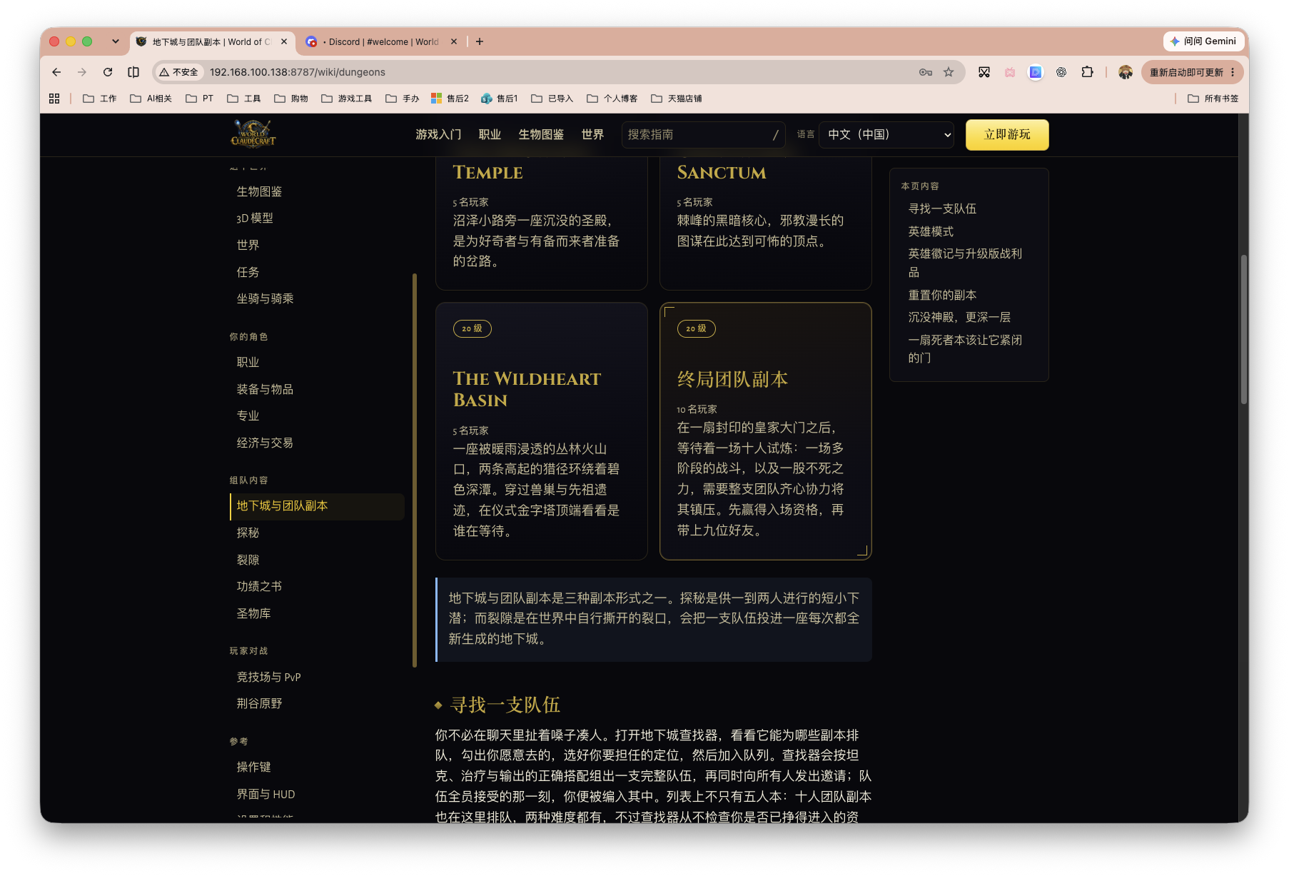 截屏2026-08-26 14.57.43.png