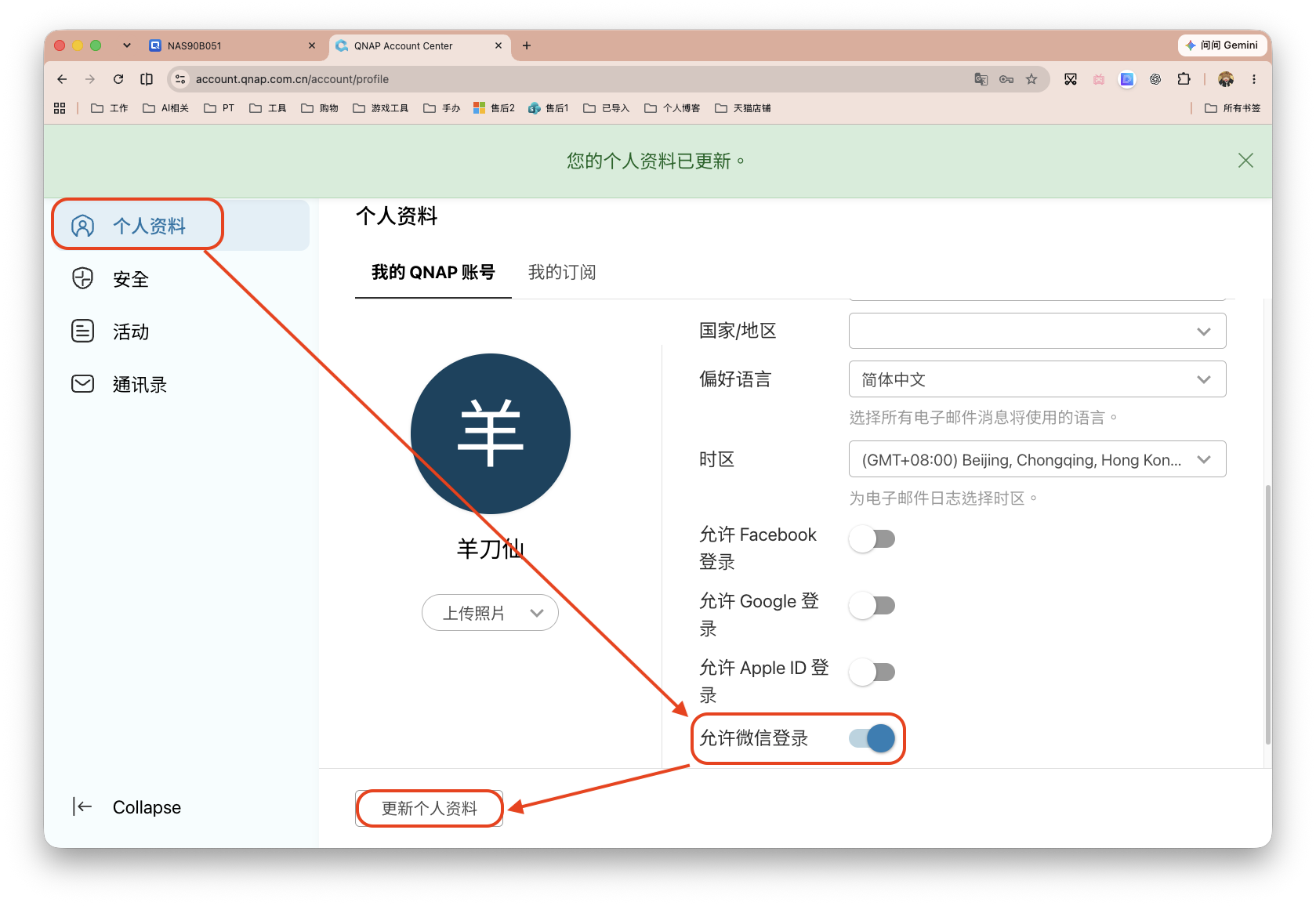 截屏2026-08-26 17.22.38-tSUT.png