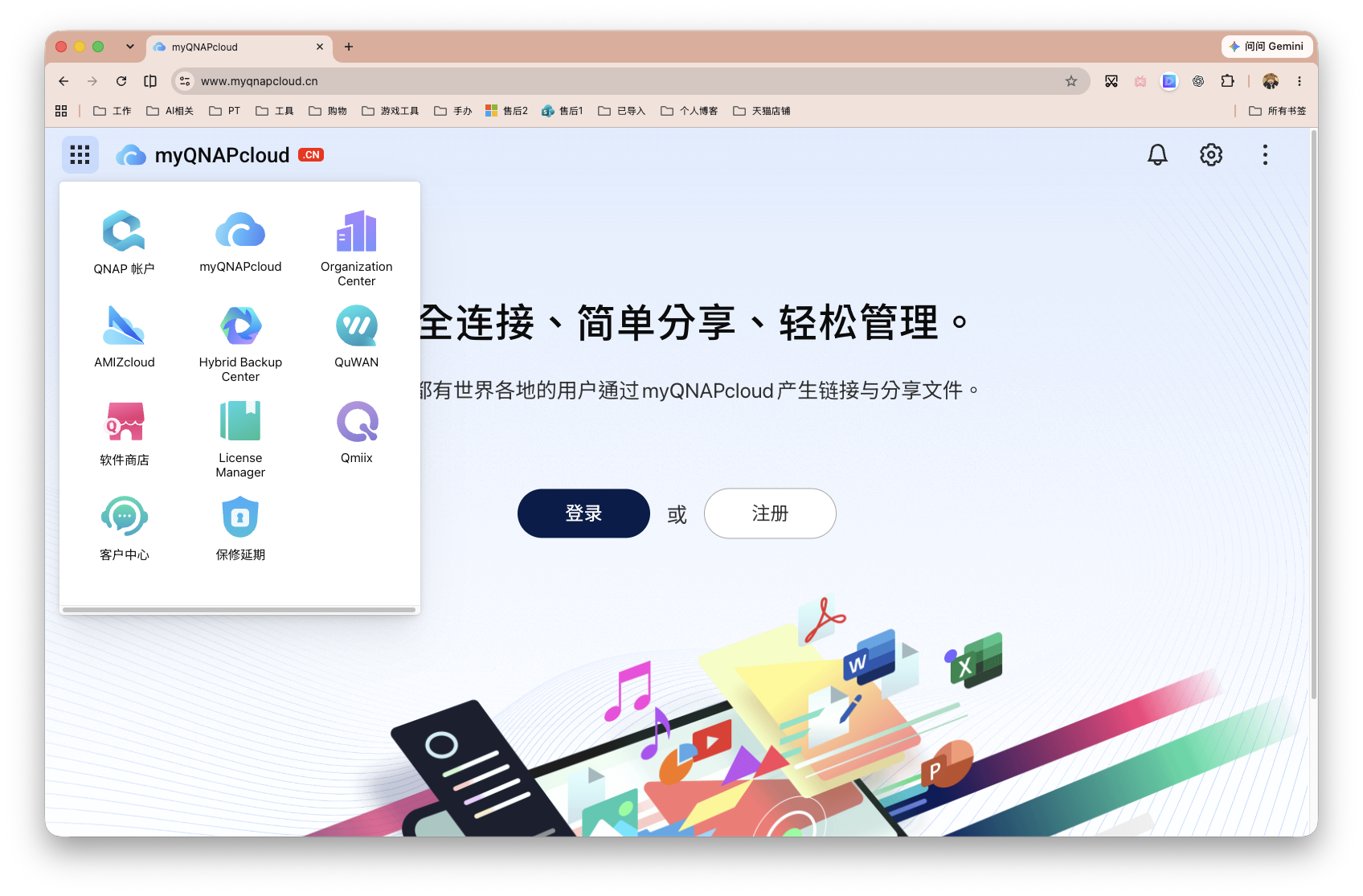 截屏2026-08-27 13.43.29.png