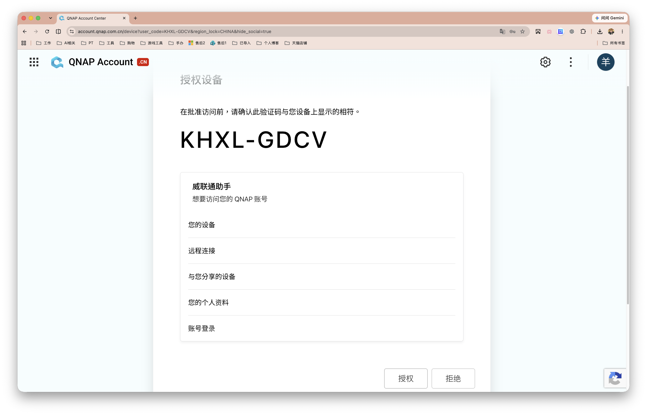 截屏2026-08-27 14.44.10.png